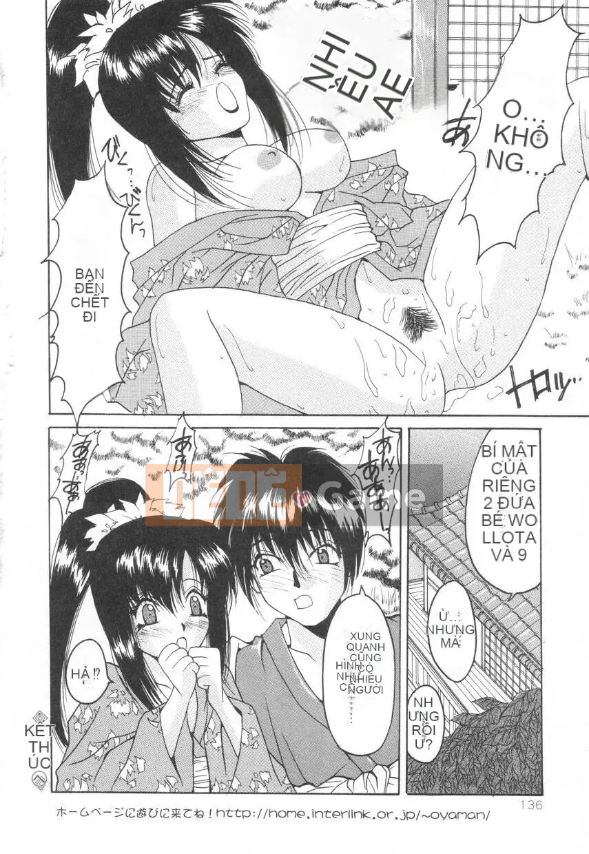 [Oyama Yasunaga] Puff Puff Parfait