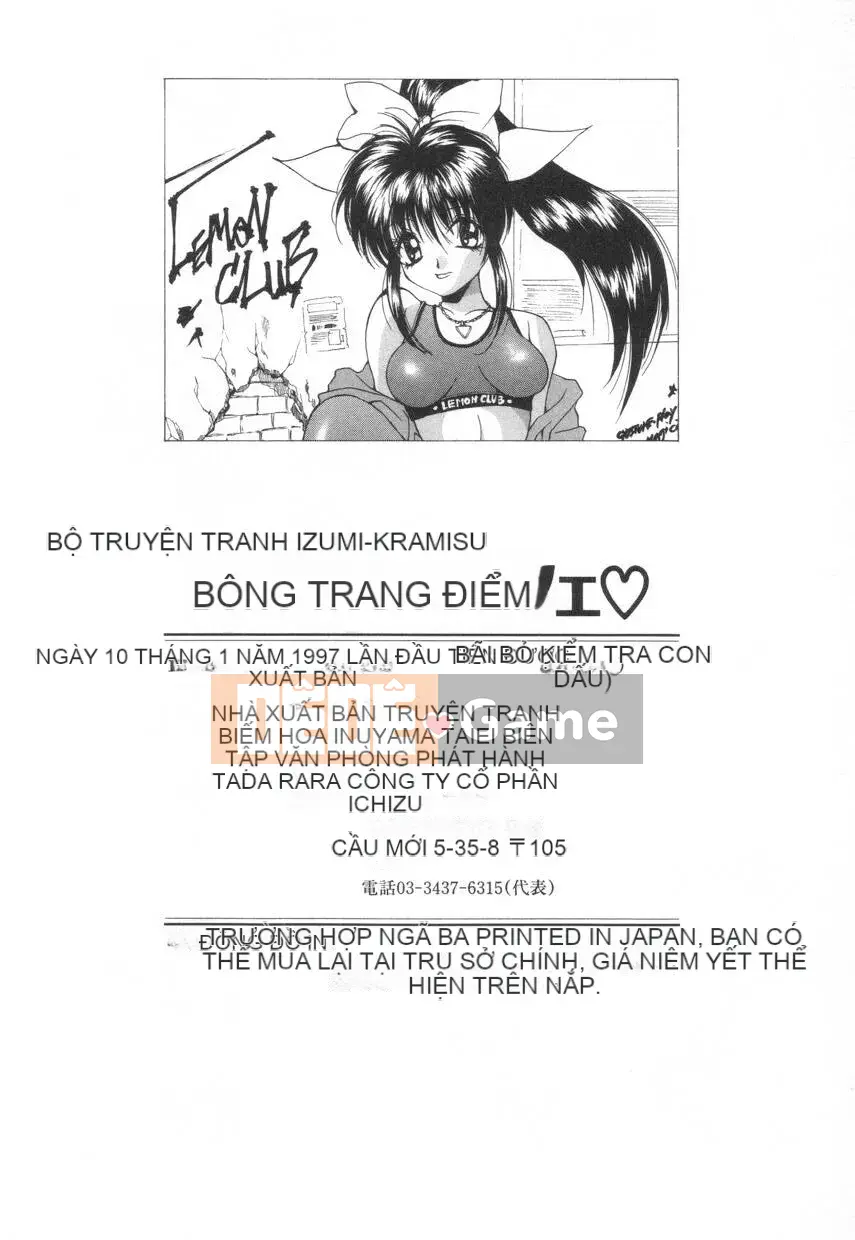 [Oyama Yasunaga] Puff Puff Parfait