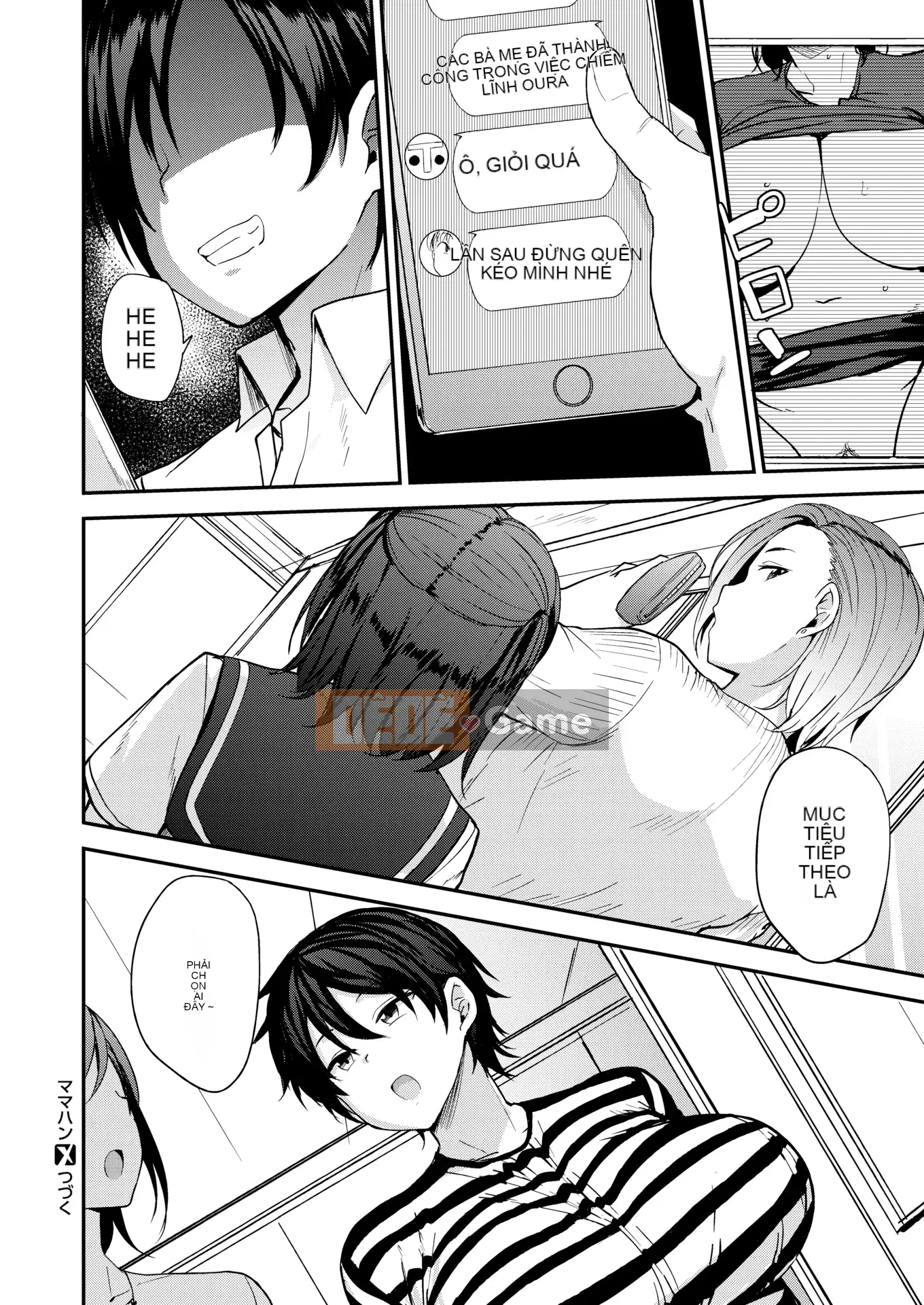 [Đổi vị trí x Tôi đây][Yukiji Nanao] Mamahan ~ Phụ nữ bị giới trẻ săn lùng ~