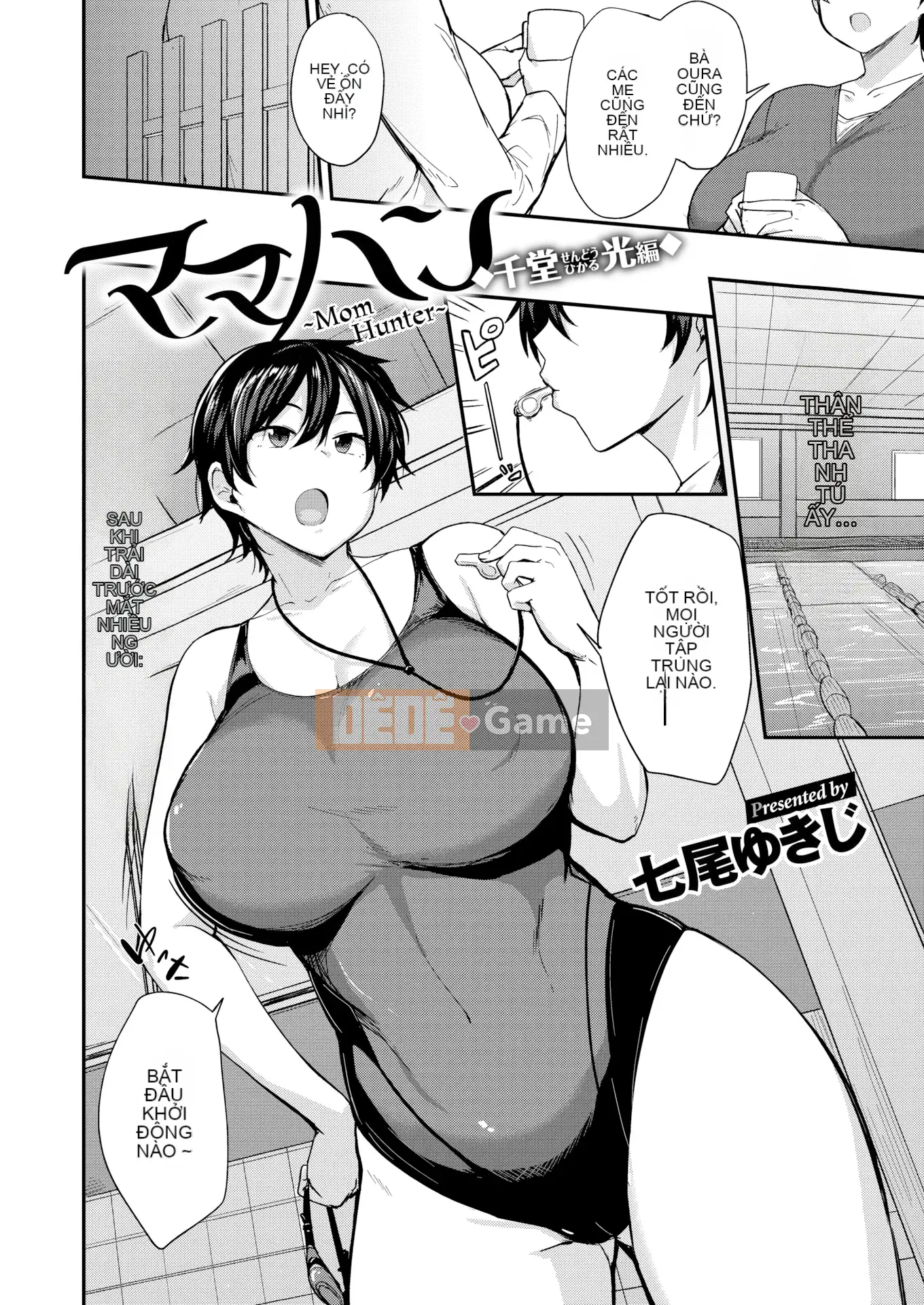 [Đổi vị trí x Tôi đây][Yukiji Nanao] Mamahan ~ Phụ nữ bị giới trẻ săn lùng ~