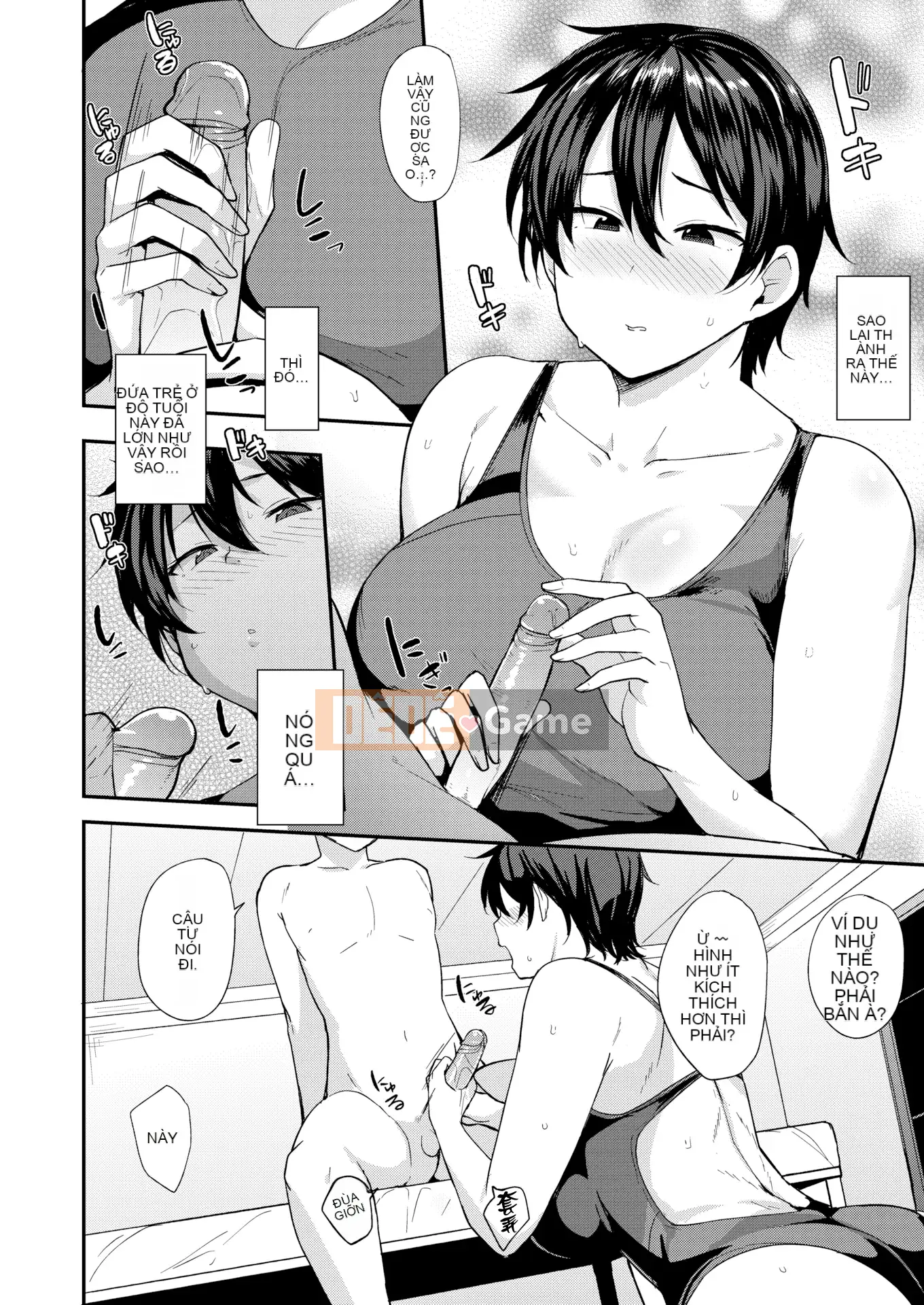 [Đổi vị trí x Tôi đây][Yukiji Nanao] Mamahan ~ Phụ nữ bị giới trẻ săn lùng ~