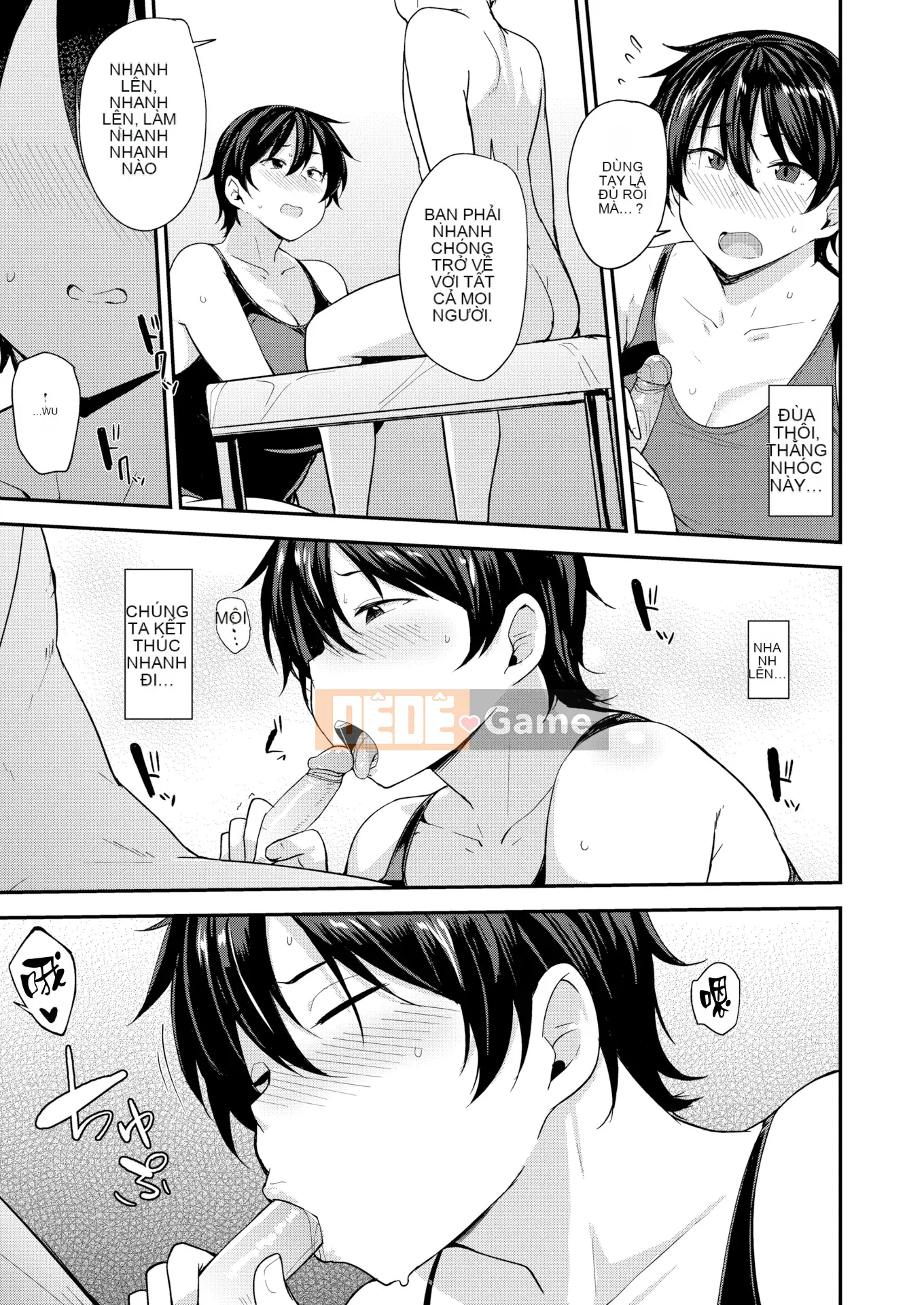 [Đổi vị trí x Tôi đây][Yukiji Nanao] Mamahan ~ Phụ nữ bị giới trẻ săn lùng ~