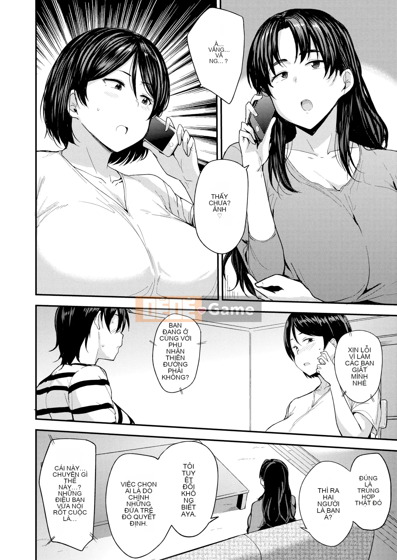 [Đổi vị trí x Tôi đây][Yukiji Nanao] Mamahan ~ Phụ nữ bị giới trẻ săn lùng ~