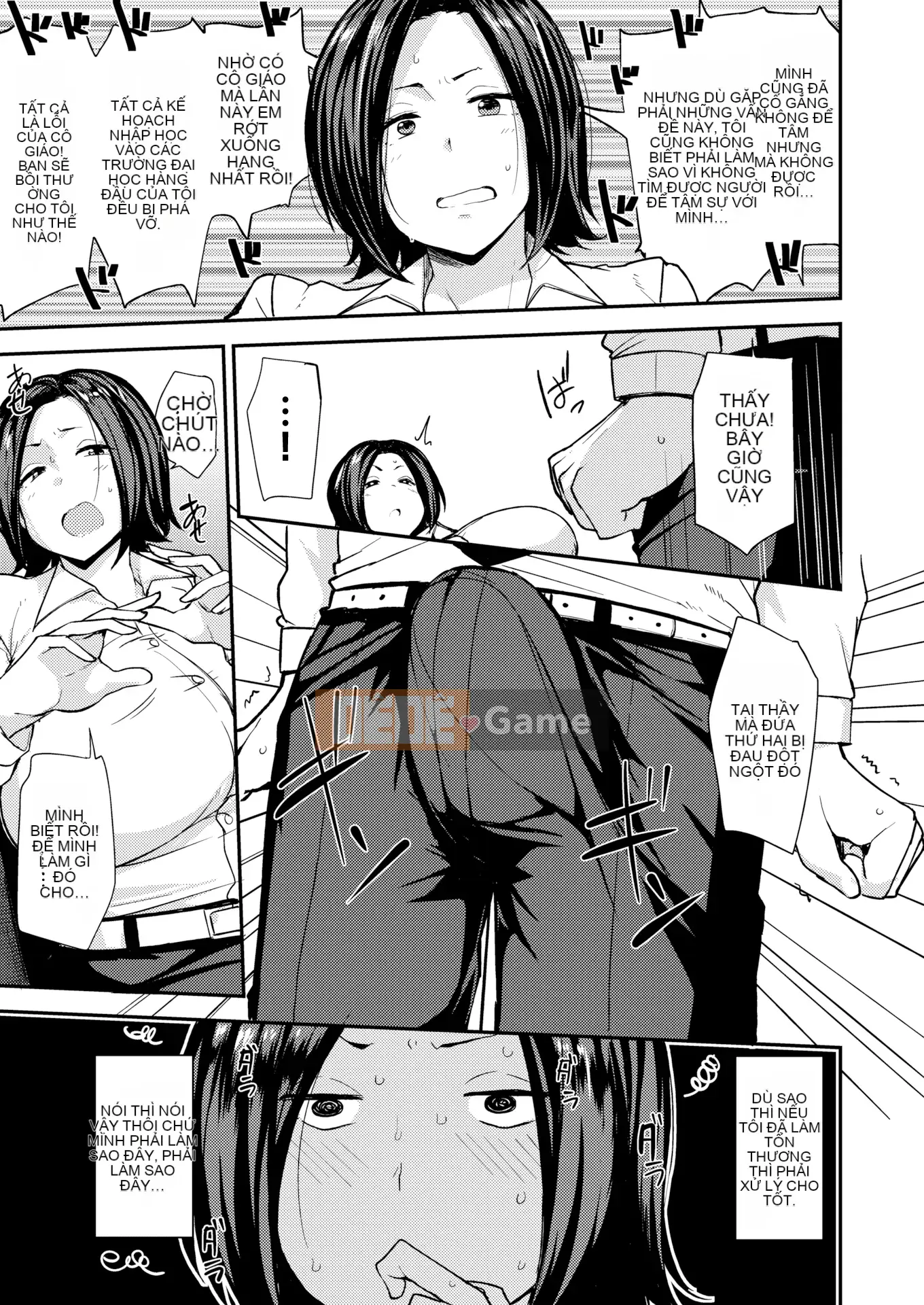 [Đổi vị trí x Tôi đây][Yukiji Nanao] Mamahan ~ Phụ nữ bị giới trẻ săn lùng ~