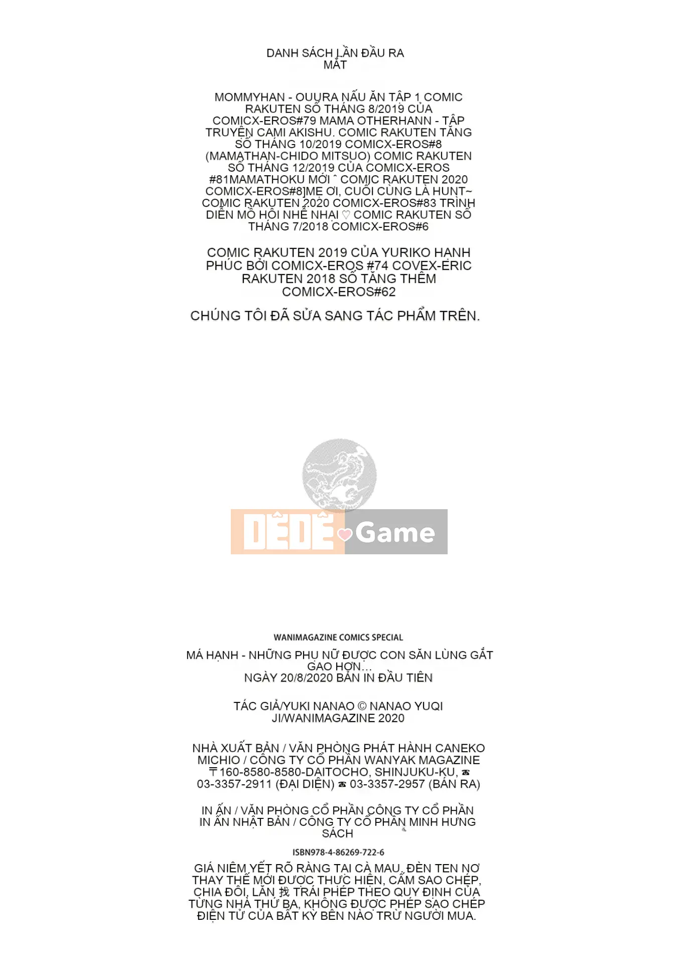 [Đổi vị trí x Tôi đây][Yukiji Nanao] Mamahan ~ Phụ nữ bị giới trẻ săn lùng ~