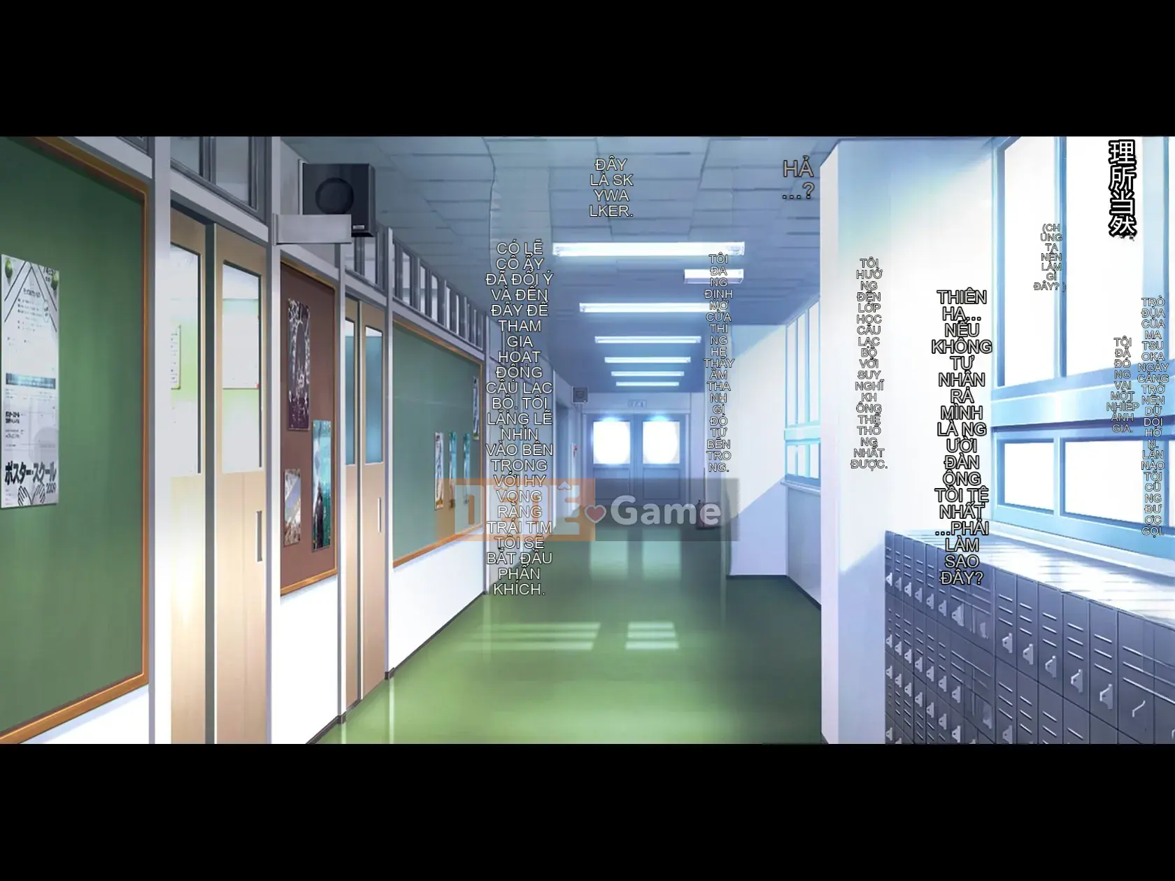 Sau kỳ nghỉ hè, cô ấy... ~Cô gái da đen thích đàn ông tán tỉnh~ Phần 2