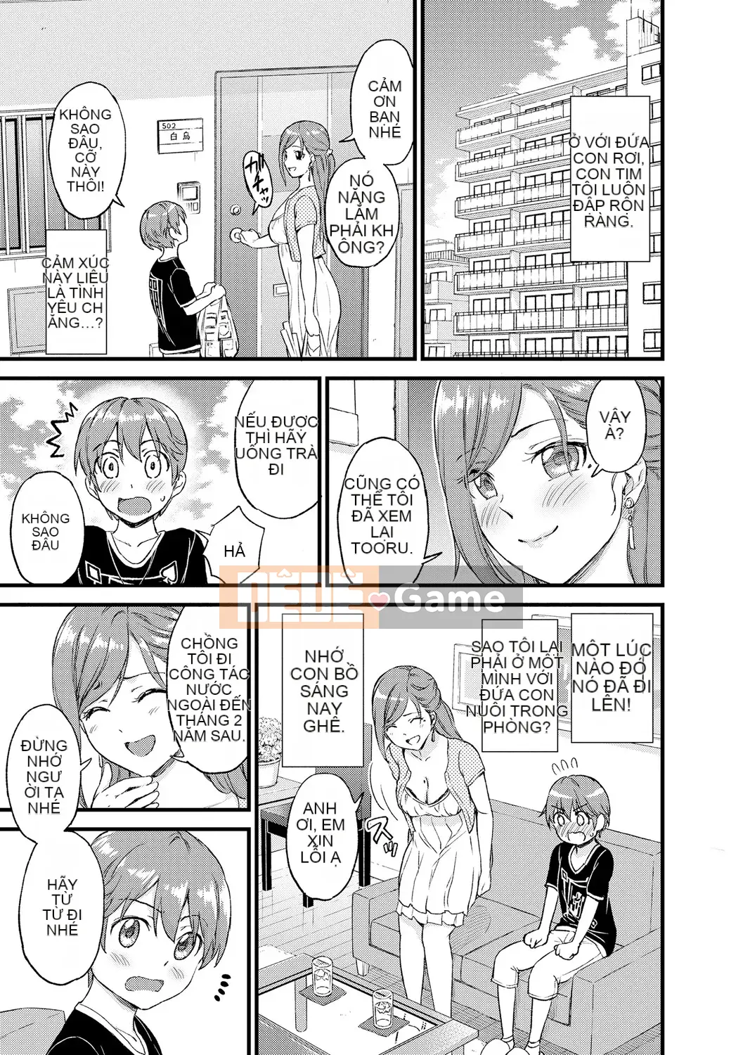 [Higashino Mikan] Boob na Summer Vacation [Digital]