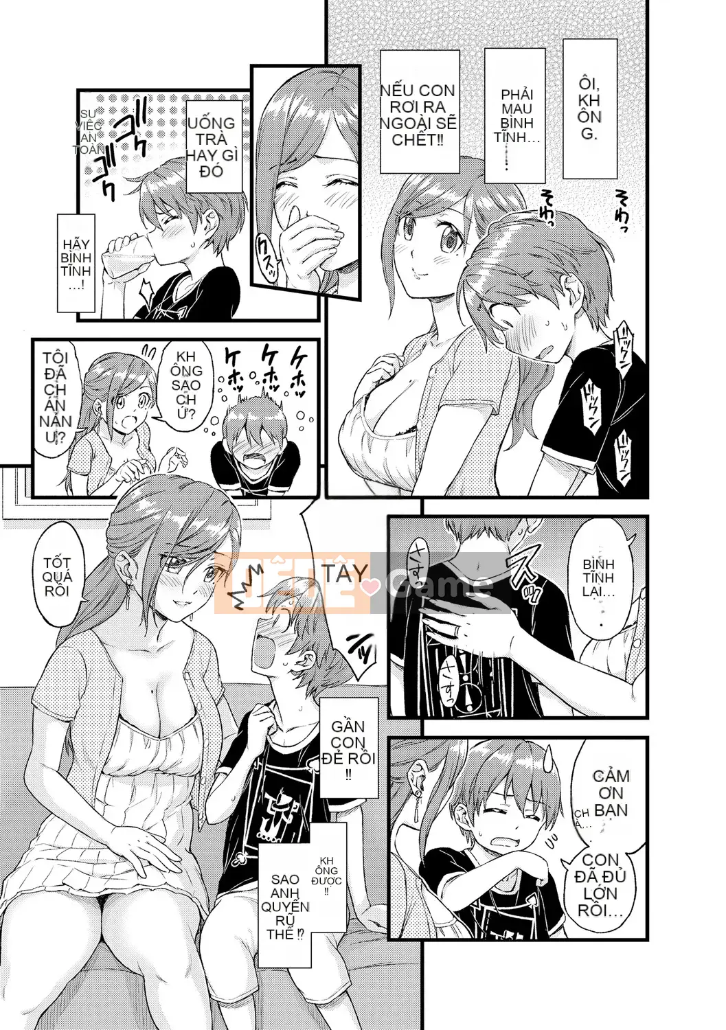 [Higashino Mikan] Boob na Summer Vacation [Digital]