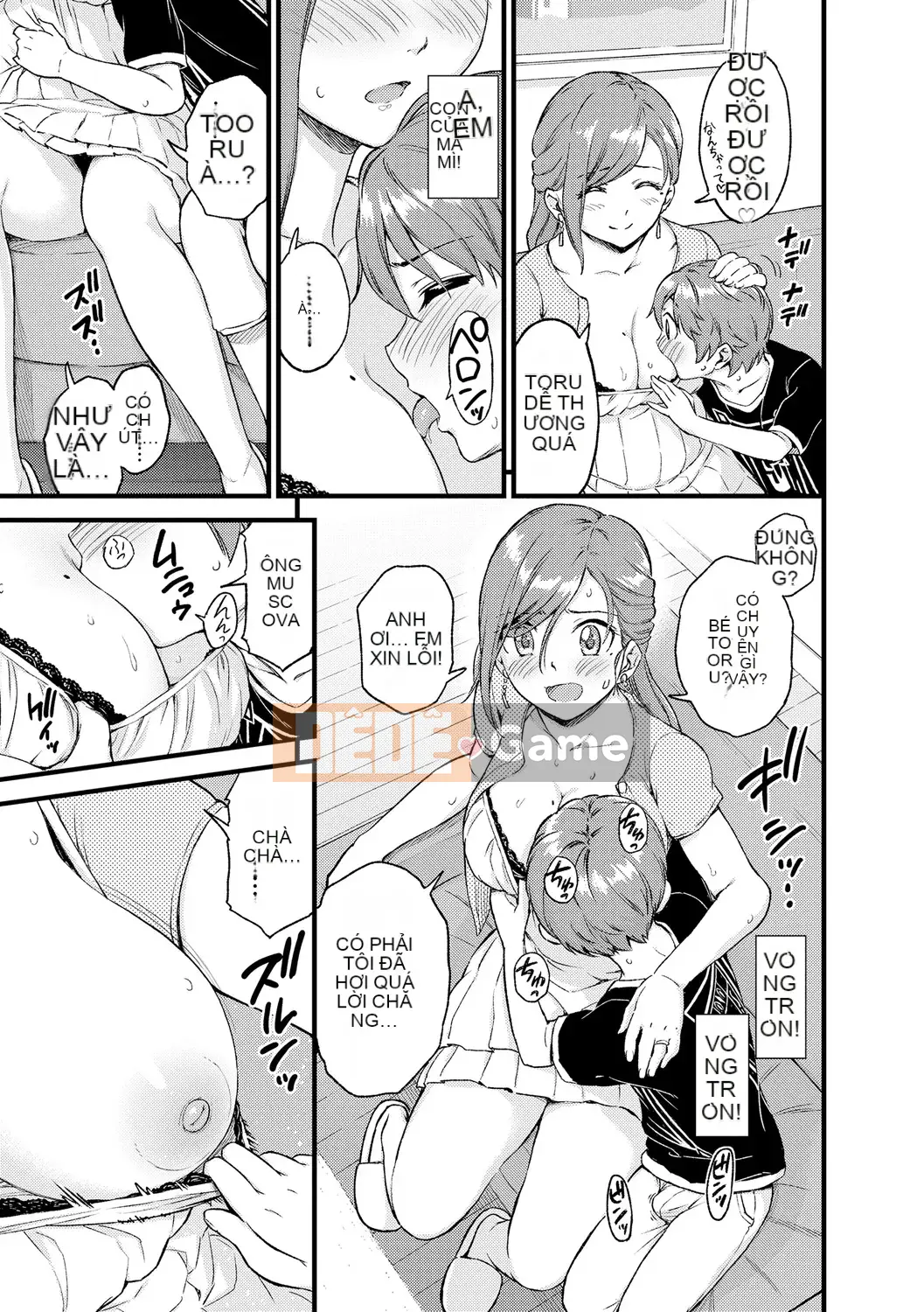 [Higashino Mikan] Boob na Summer Vacation [Digital]