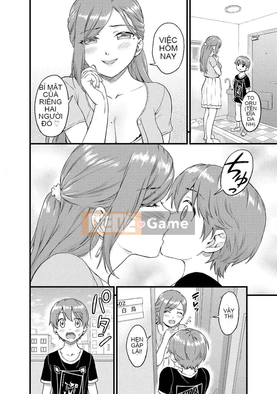 [Higashino Mikan] Boob na Summer Vacation [Digital]