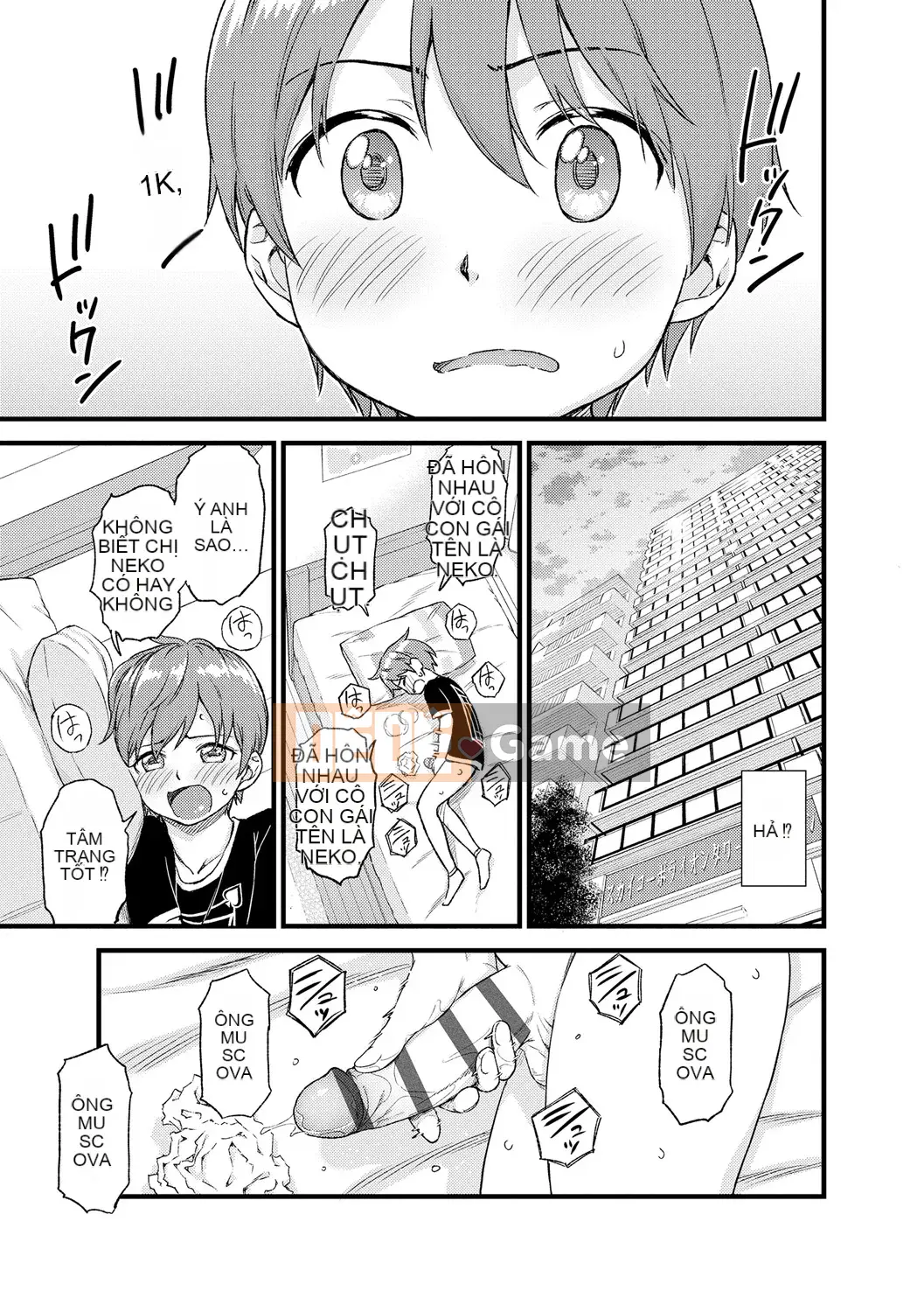 [Higashino Mikan] Boob na Summer Vacation [Digital]