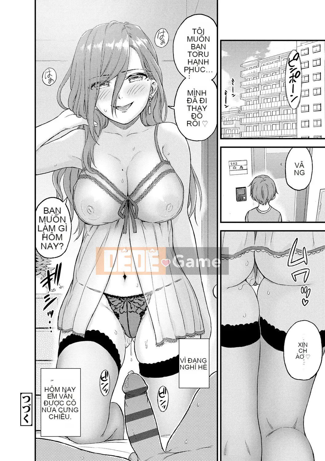 [Higashino Mikan] Boob na Summer Vacation [Digital]