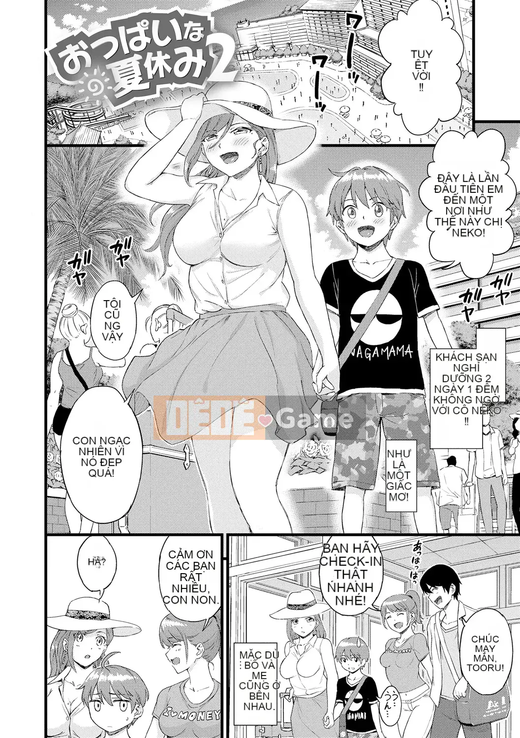 [Higashino Mikan] Boob na Summer Vacation [Digital]