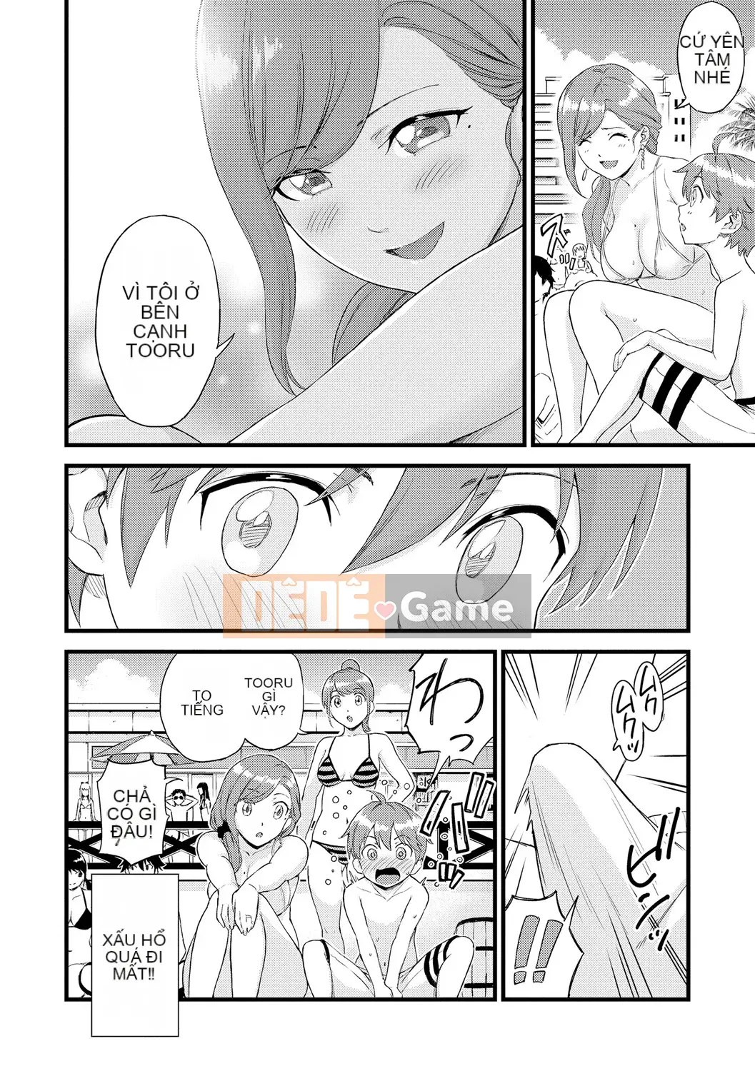 [Higashino Mikan] Boob na Summer Vacation [Digital]