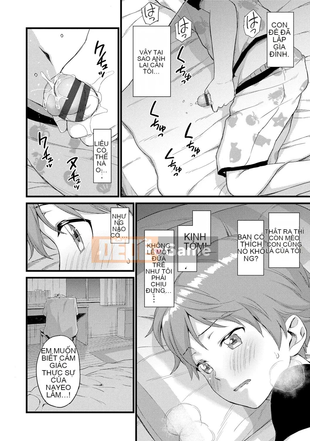 [Higashino Mikan] Boob na Summer Vacation [Digital]