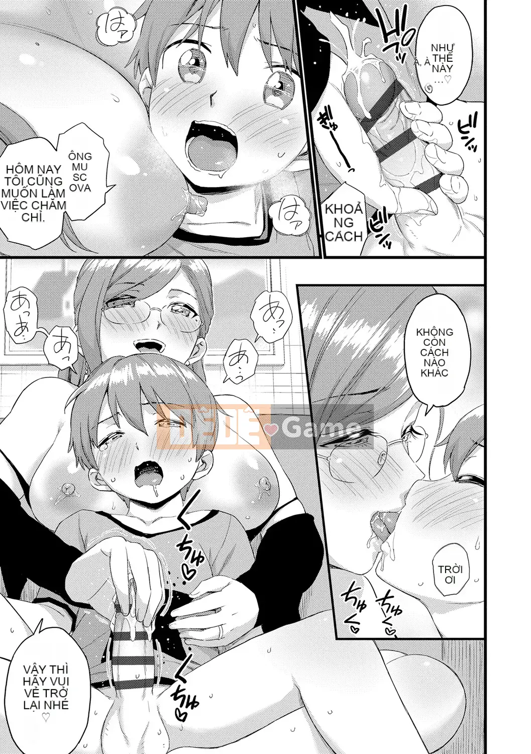 [Higashino Mikan] Boob na Summer Vacation [Digital]