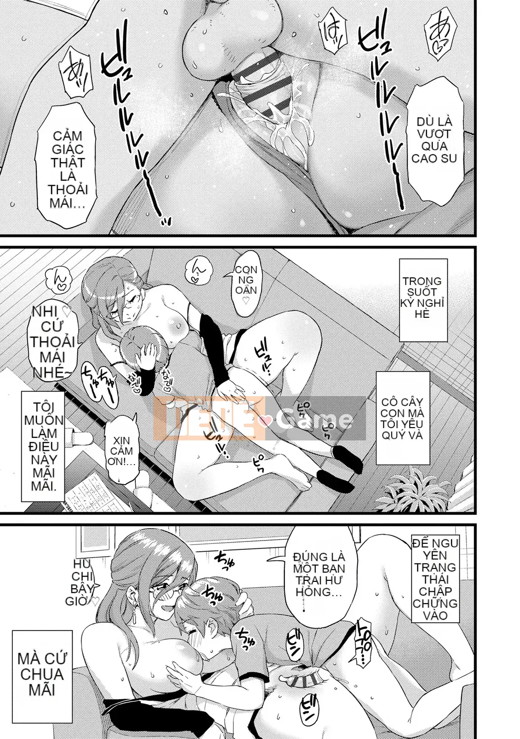 [Higashino Mikan] Boob na Summer Vacation [Digital]