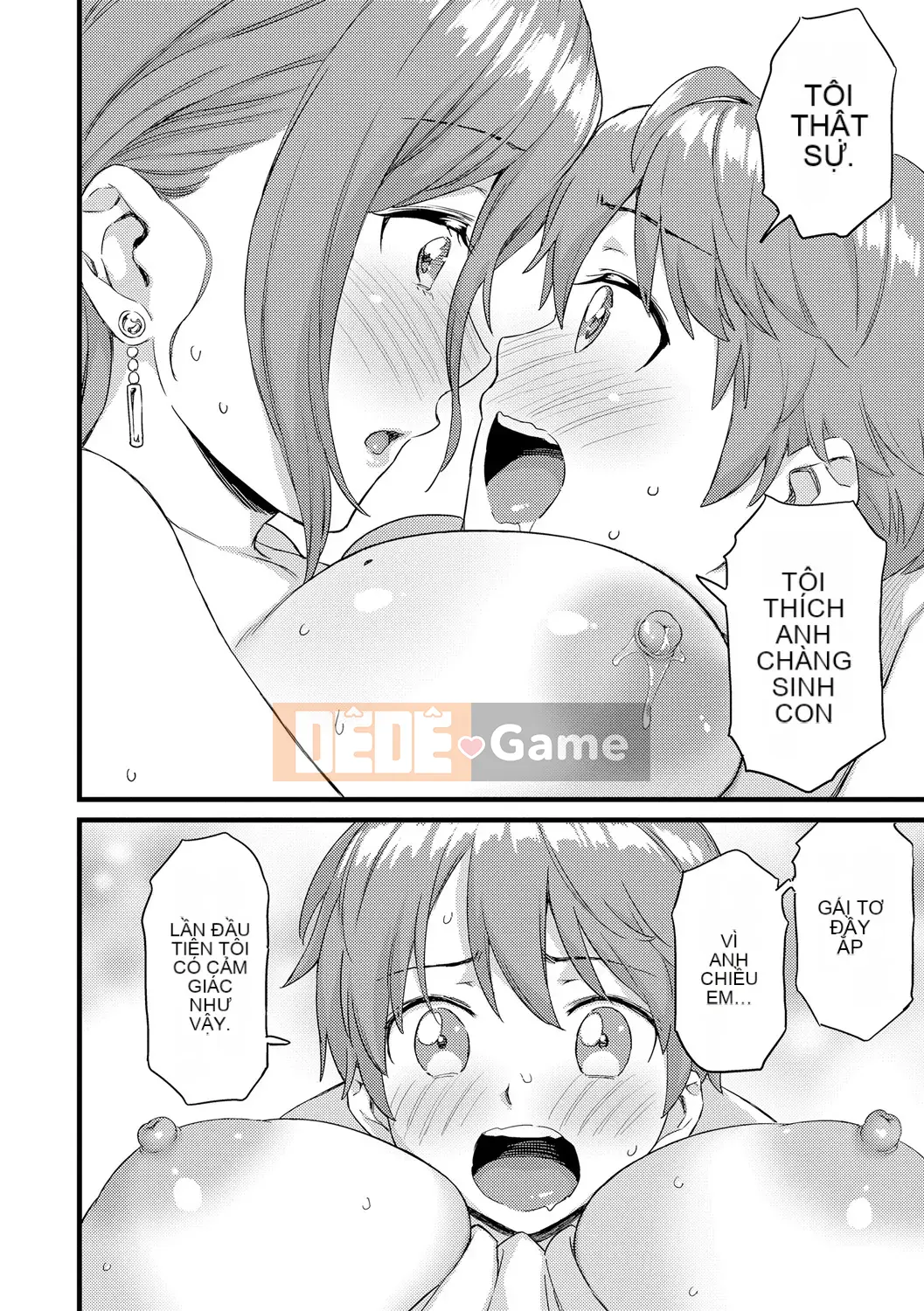 [Higashino Mikan] Boob na Summer Vacation [Digital]