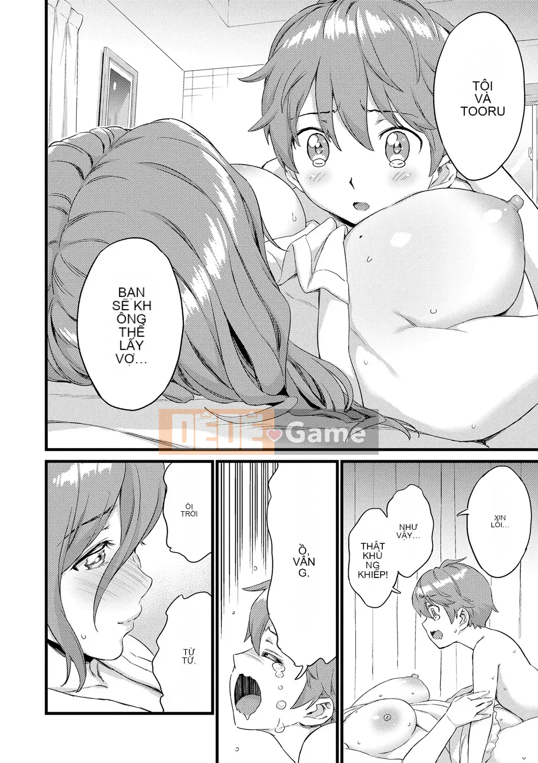 [Higashino Mikan] Boob na Summer Vacation [Digital]