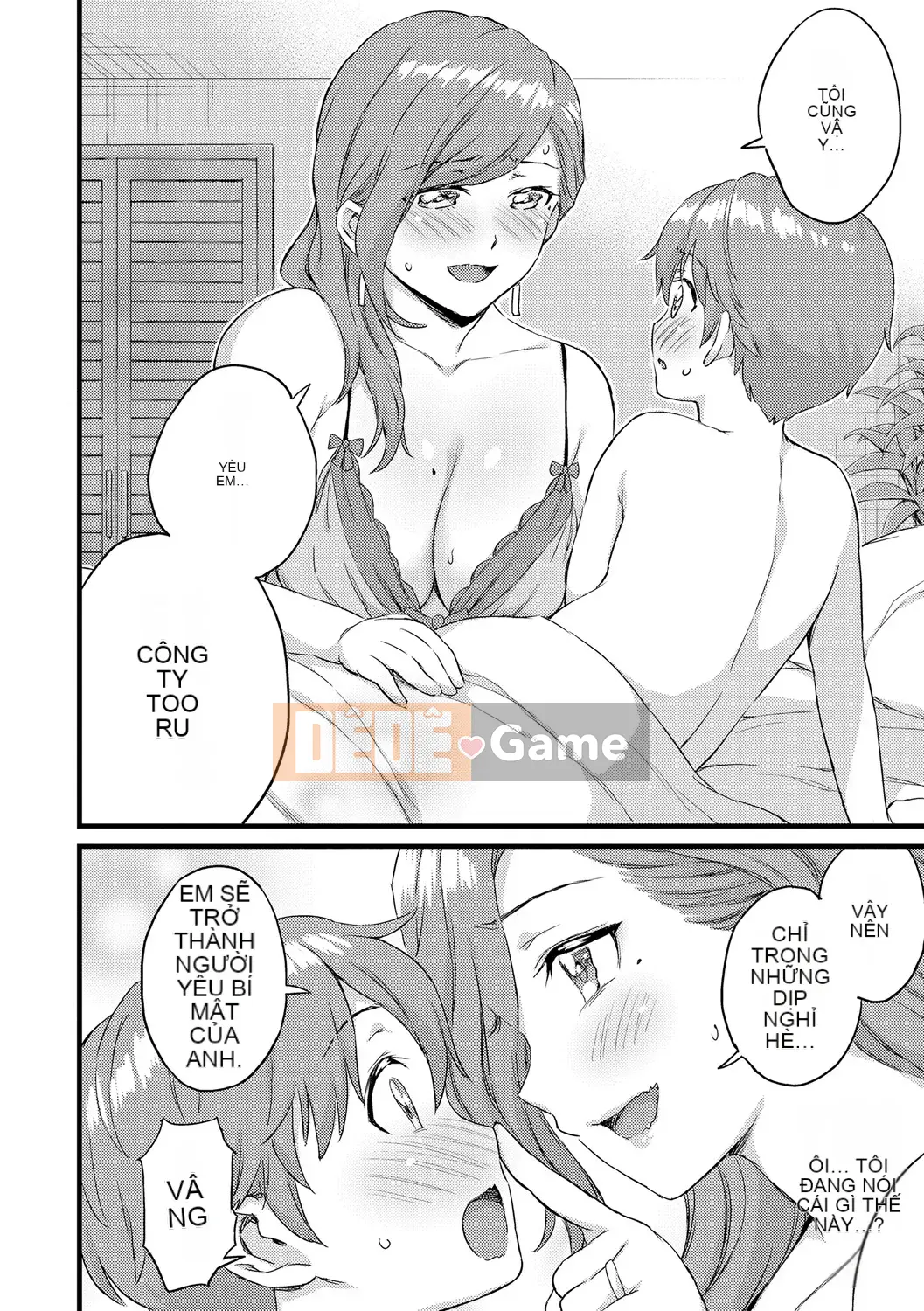 [Higashino Mikan] Boob na Summer Vacation [Digital]