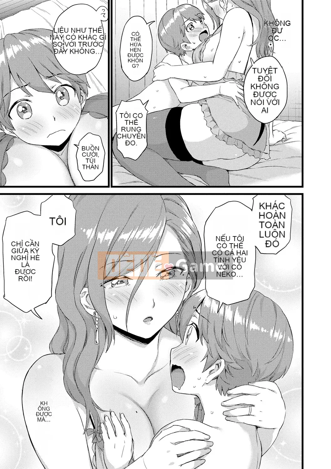 [Higashino Mikan] Boob na Summer Vacation [Digital]