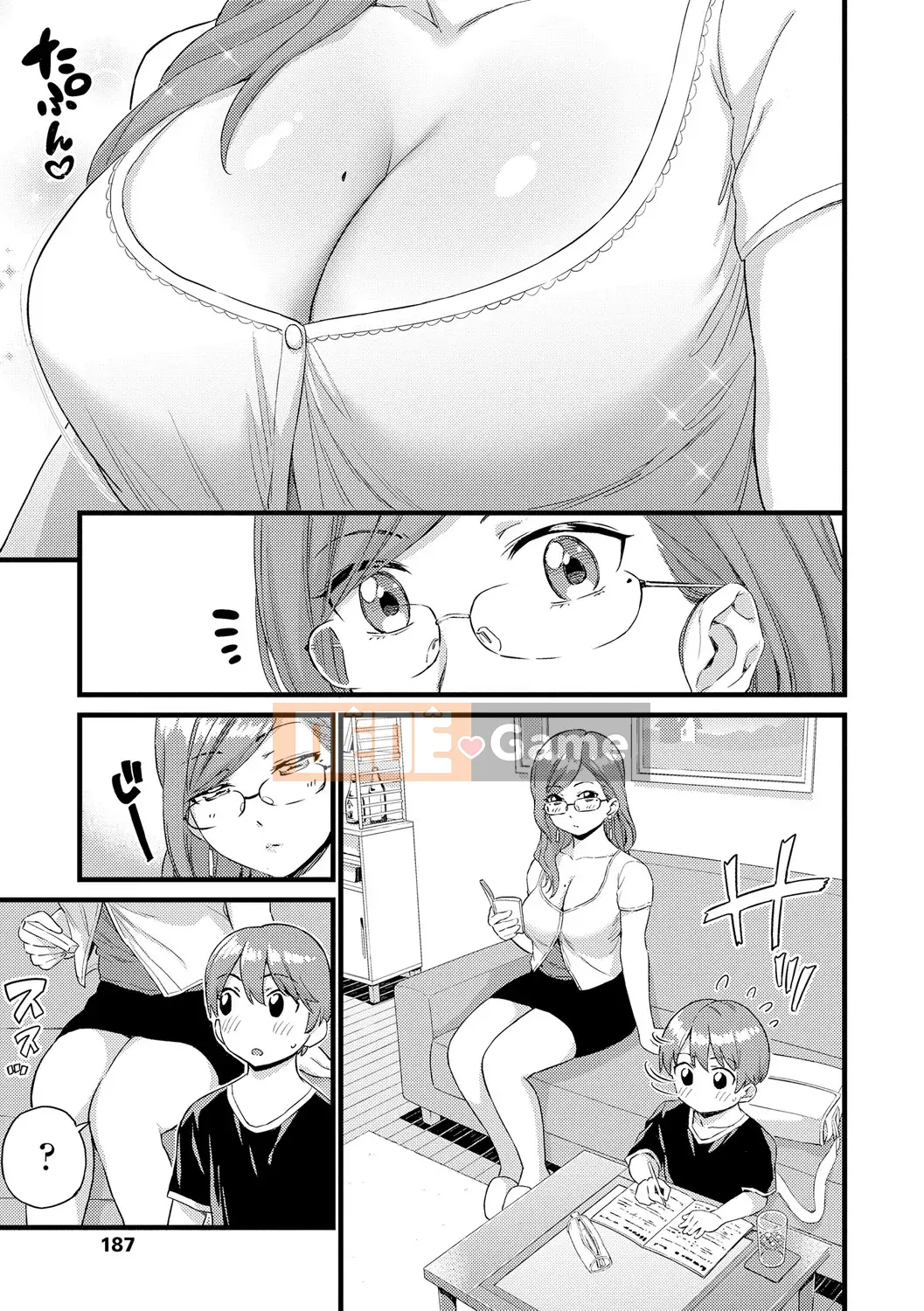 [Higashino Mikan] Boob na Summer Vacation [Digital]