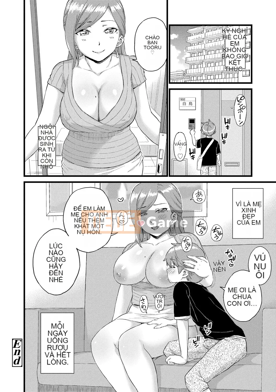 [Higashino Mikan] Boob na Summer Vacation [Digital]