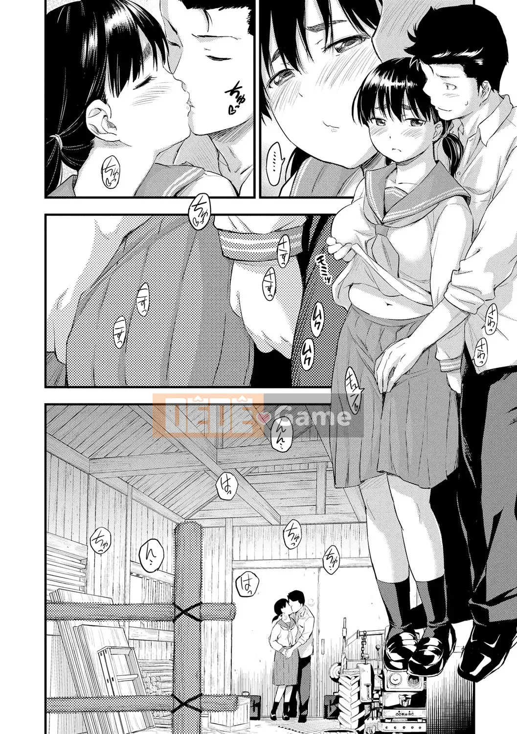 [Higashino Mikan] Boob na Summer Vacation [Digital]