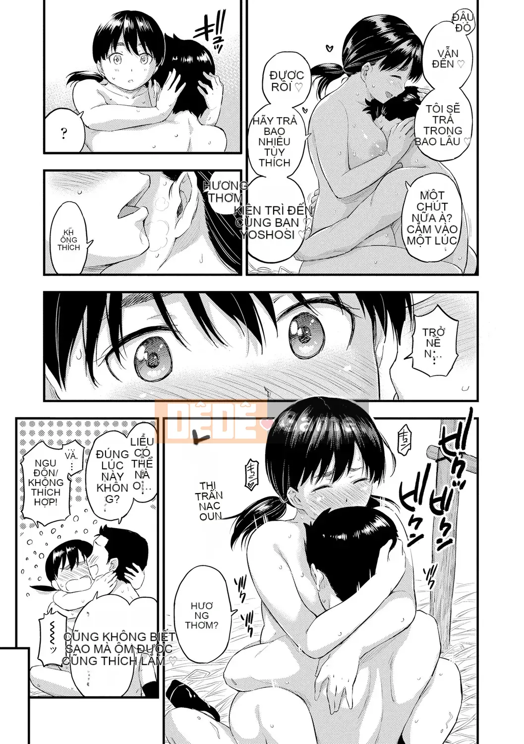 [Higashino Mikan] Boob na Summer Vacation [Digital]