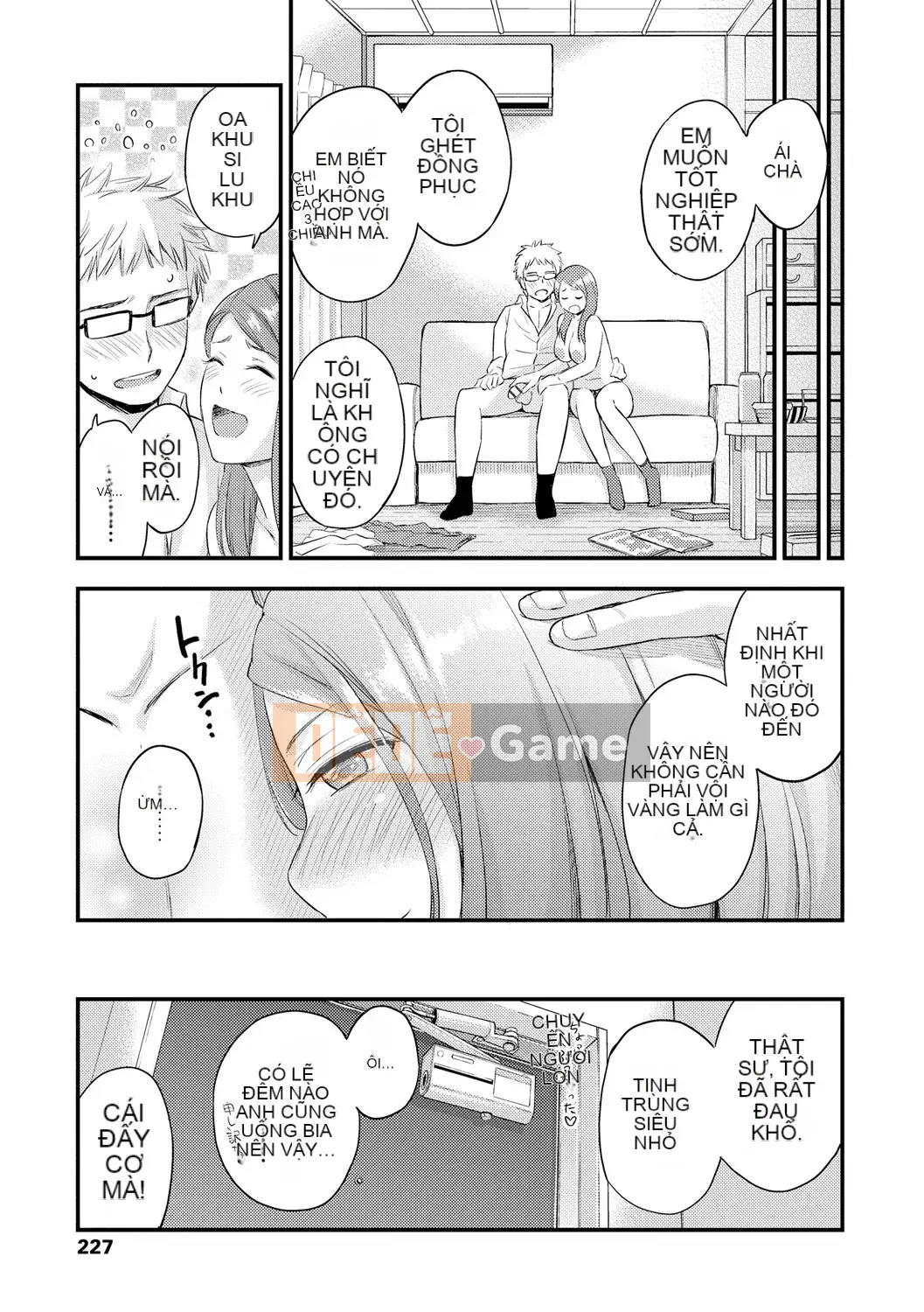 [Higashino Mikan] Boob na Summer Vacation [Digital]