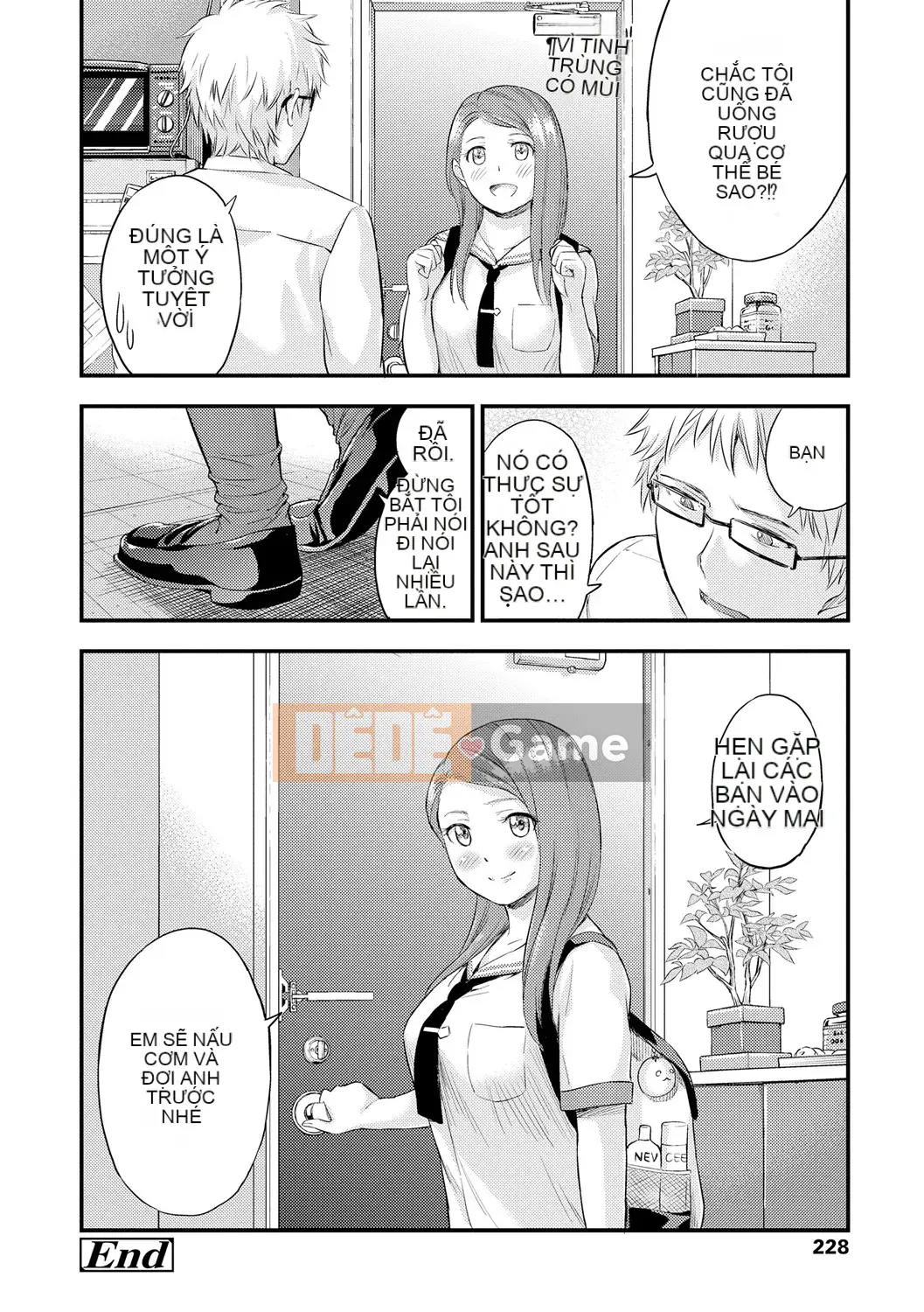 [Higashino Mikan] Boob na Summer Vacation [Digital]