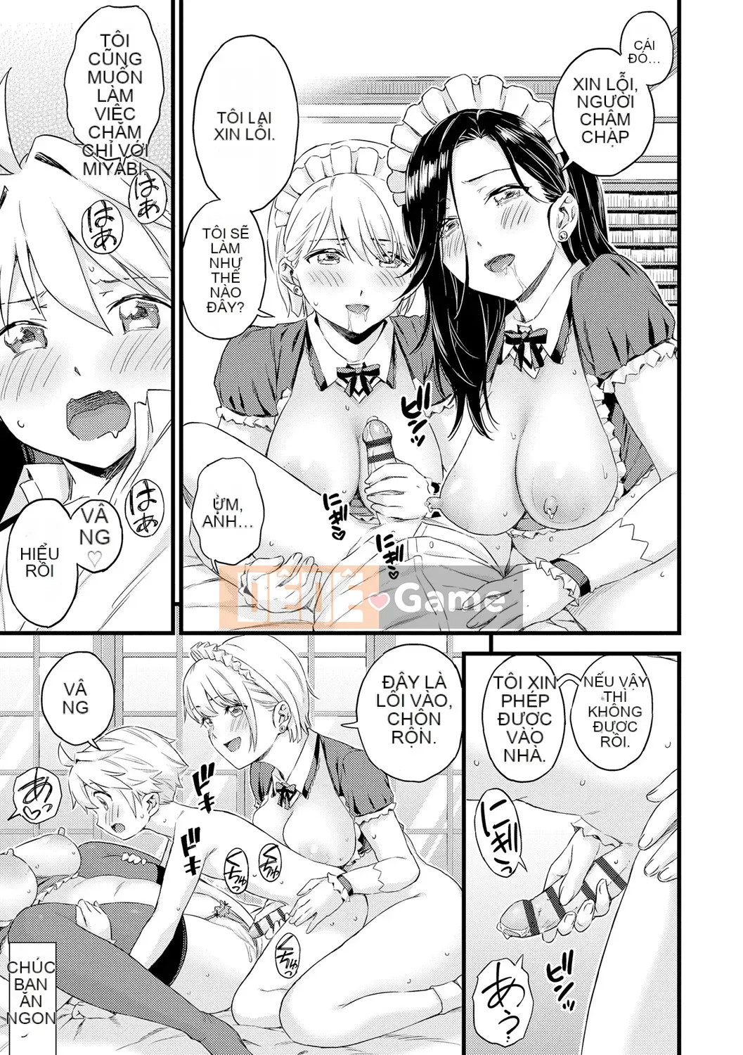 [Higashino Mikan] Boob na Summer Vacation [Digital]