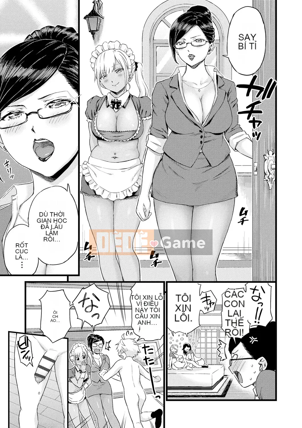 [Higashino Mikan] Boob na Summer Vacation [Digital]