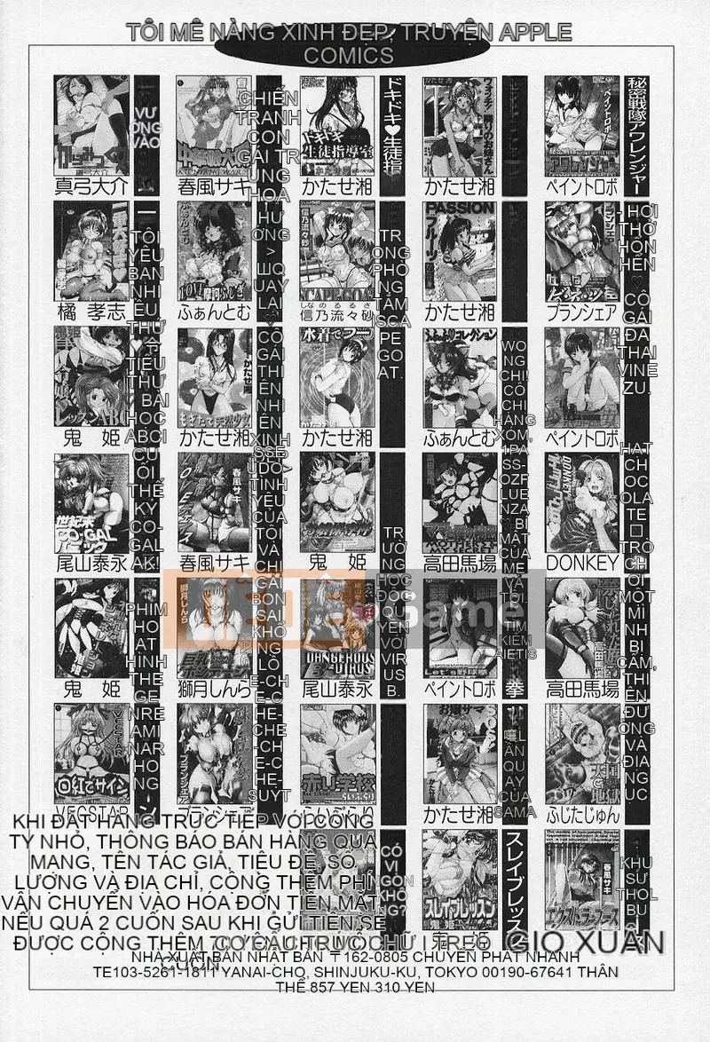 [Oyama Yasunaga] Câu chuyện đáng sợ