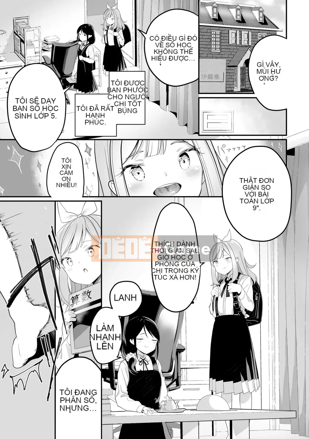 [Shiratama mochi] nhụy hoa và nhụy hoa