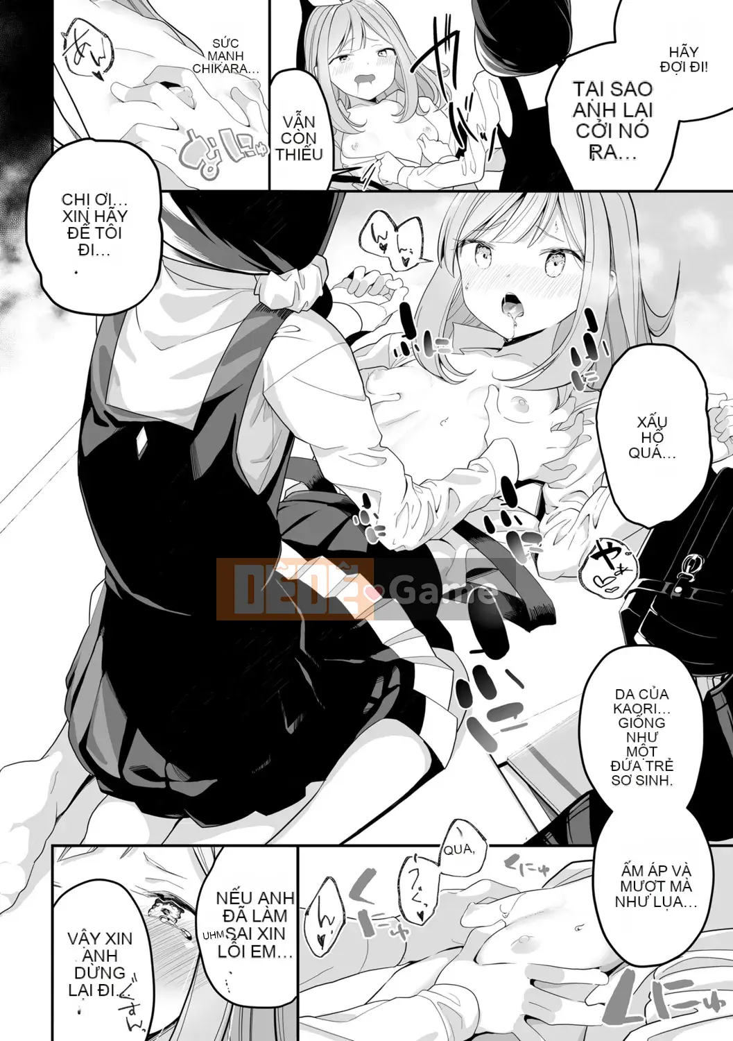 [Shiratama mochi] nhụy hoa và nhụy hoa