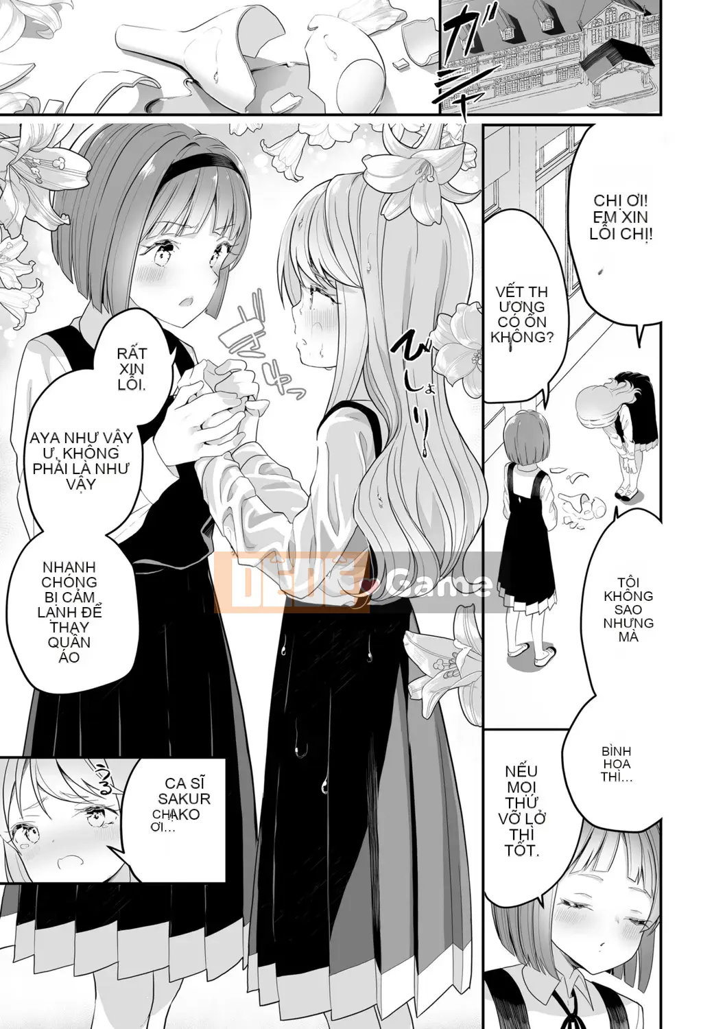 [Shiratama mochi] nhụy hoa và nhụy hoa