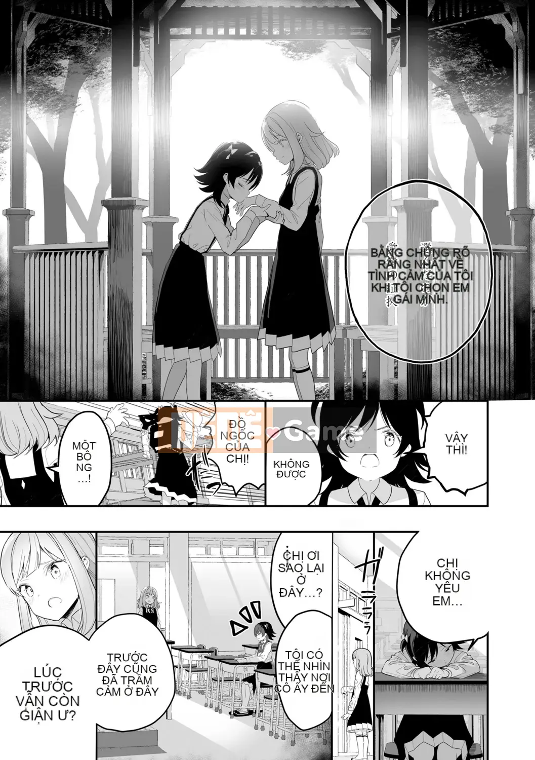 [Shiratama mochi] nhụy hoa và nhụy hoa