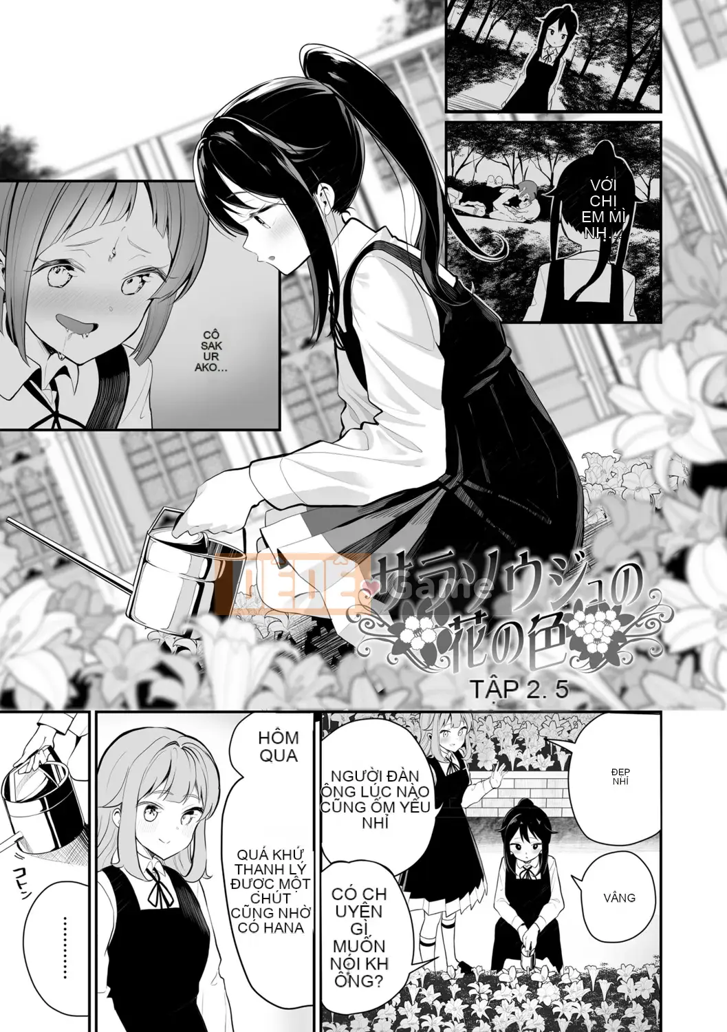 [Shiratama mochi] nhụy hoa và nhụy hoa