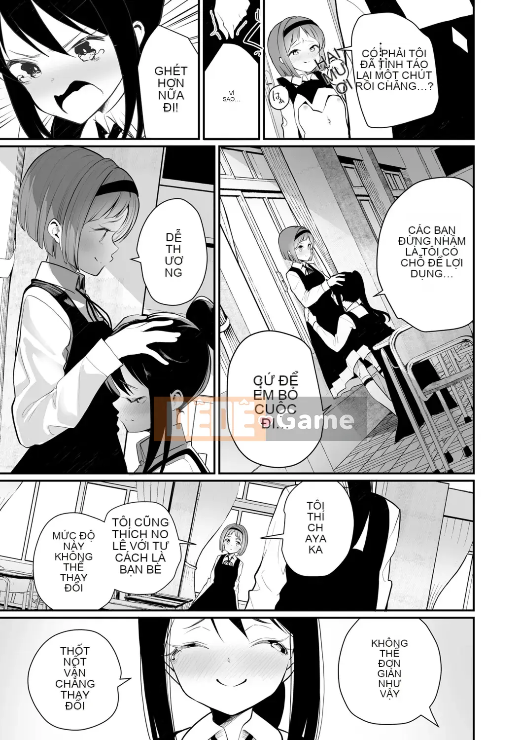 [Shiratama mochi] nhụy hoa và nhụy hoa