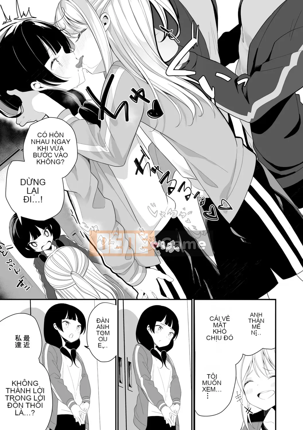 [Shiratama mochi] nhụy hoa và nhụy hoa