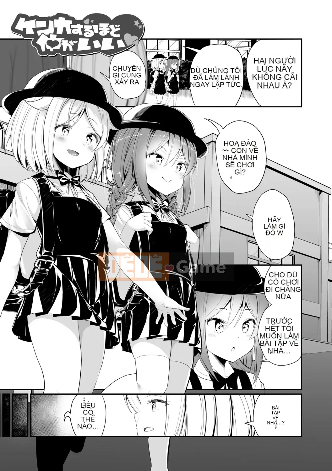 [Shiratama mochi] nhụy hoa và nhụy hoa