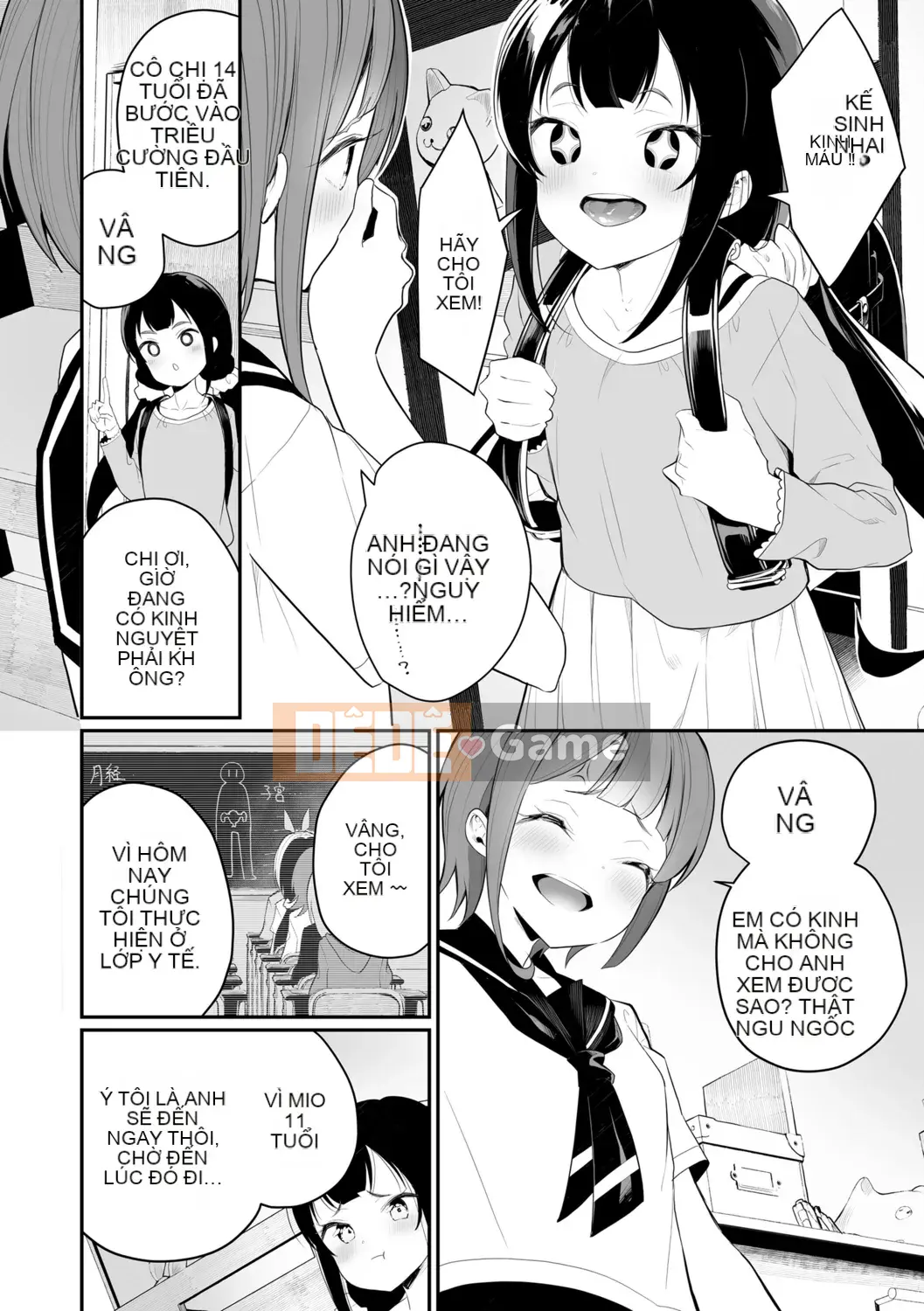 [Shiratama mochi] nhụy hoa và nhụy hoa