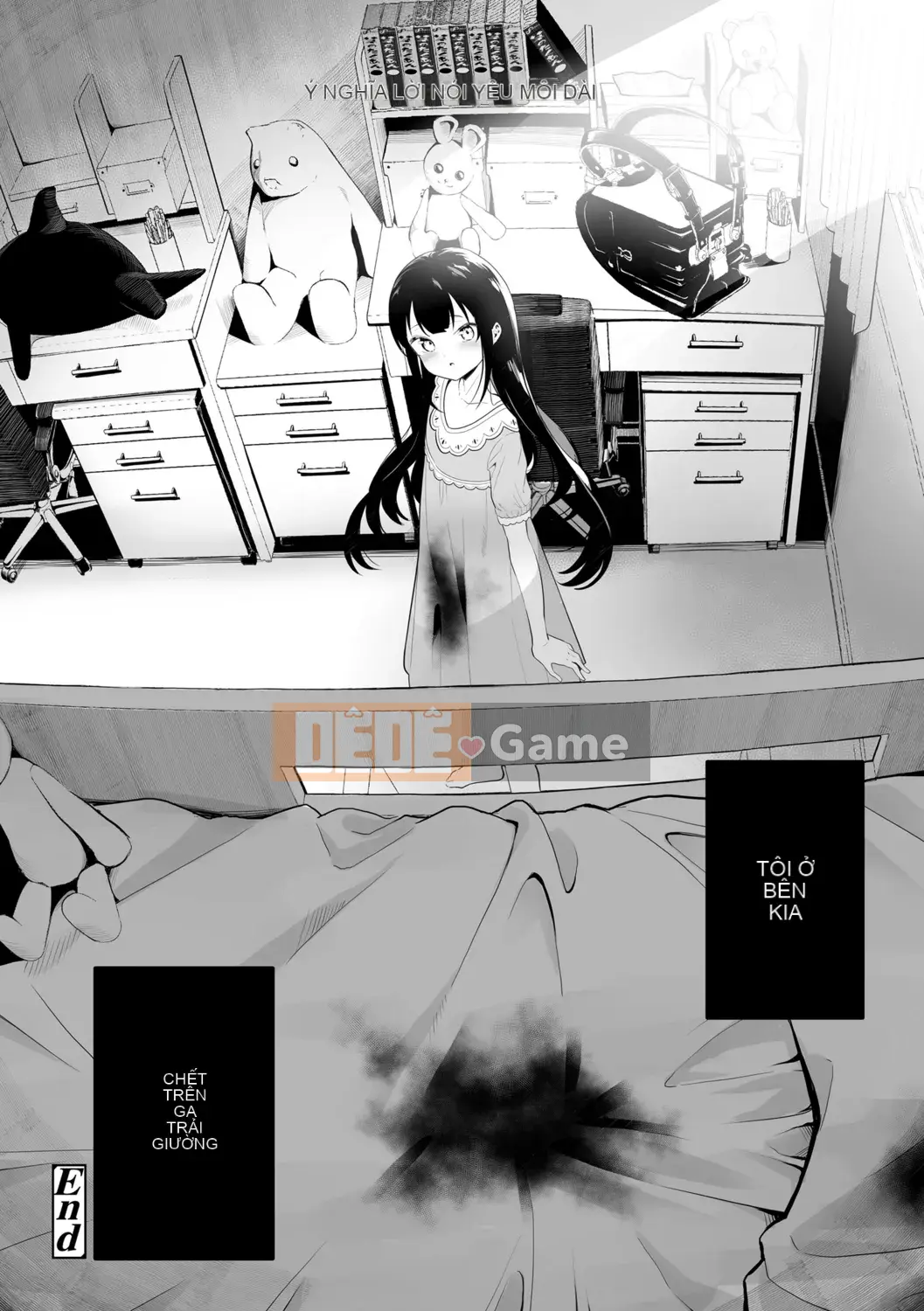 [Shiratama mochi] nhụy hoa và nhụy hoa