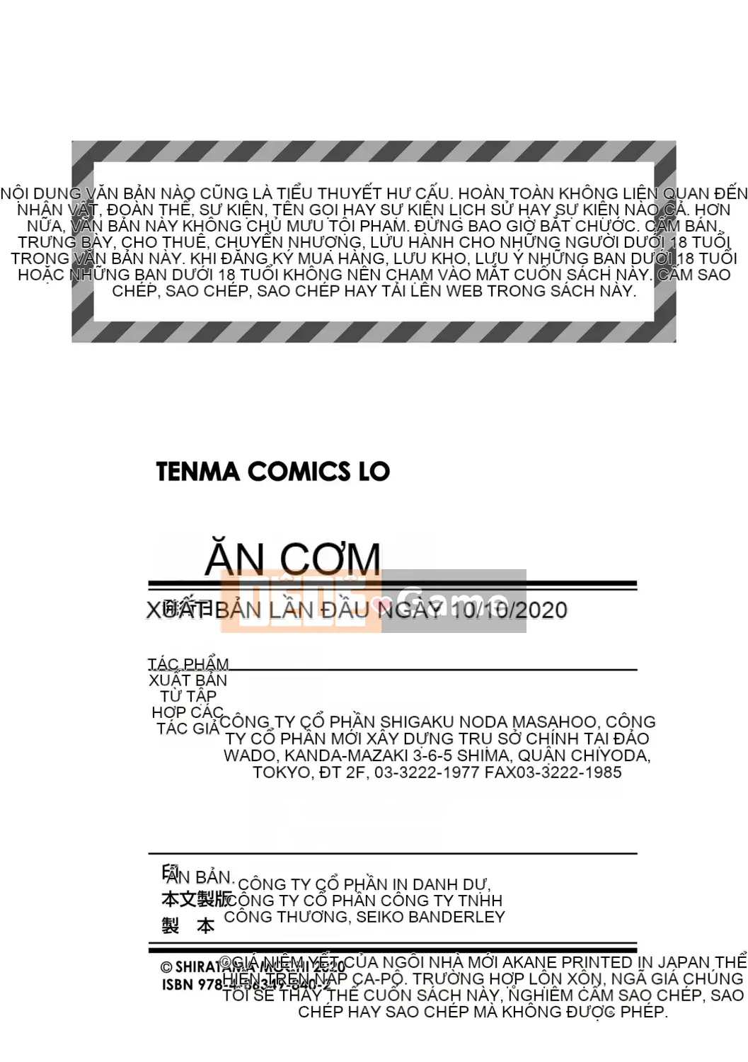 [Shiratama mochi] nhụy hoa và nhụy hoa