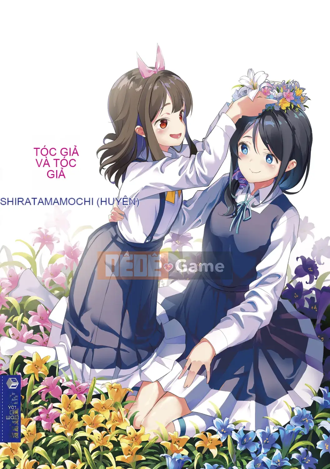 [Shiratama mochi] nhụy hoa và nhụy hoa