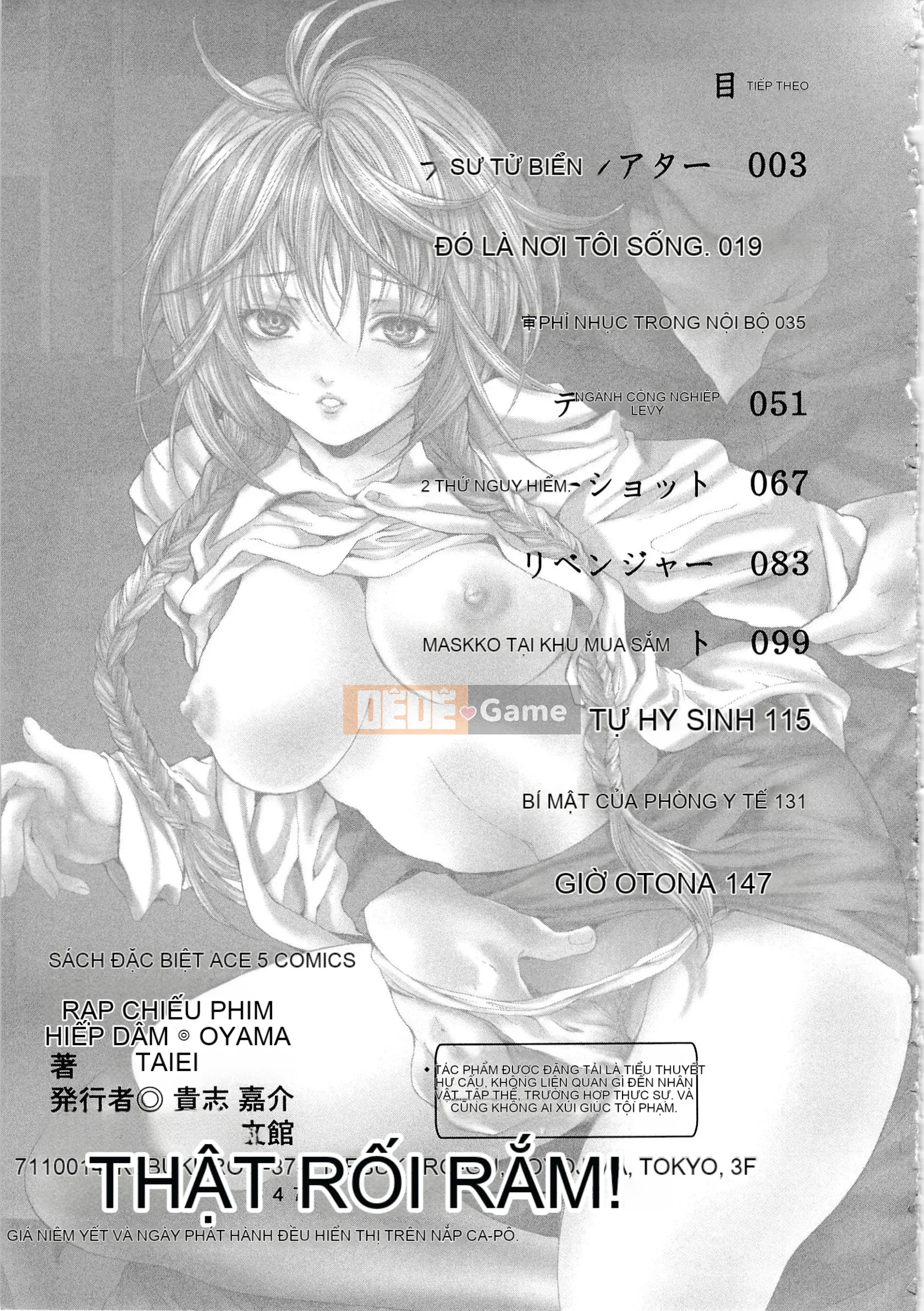 [Oyama Yasunaga] Phim Hiếp Dâm