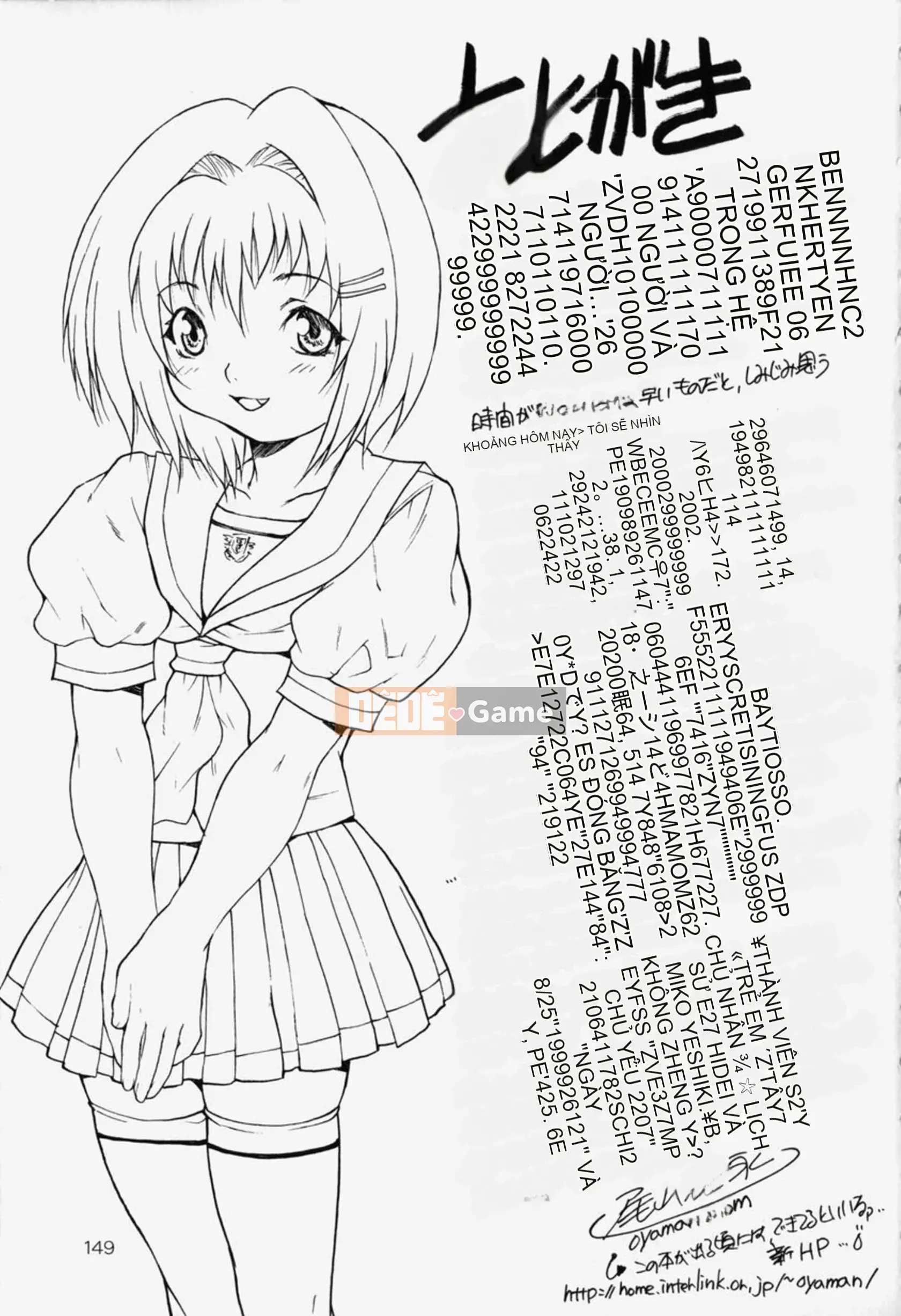 [Oyama Yasunaga] Hiếp dâm cực đỉnh