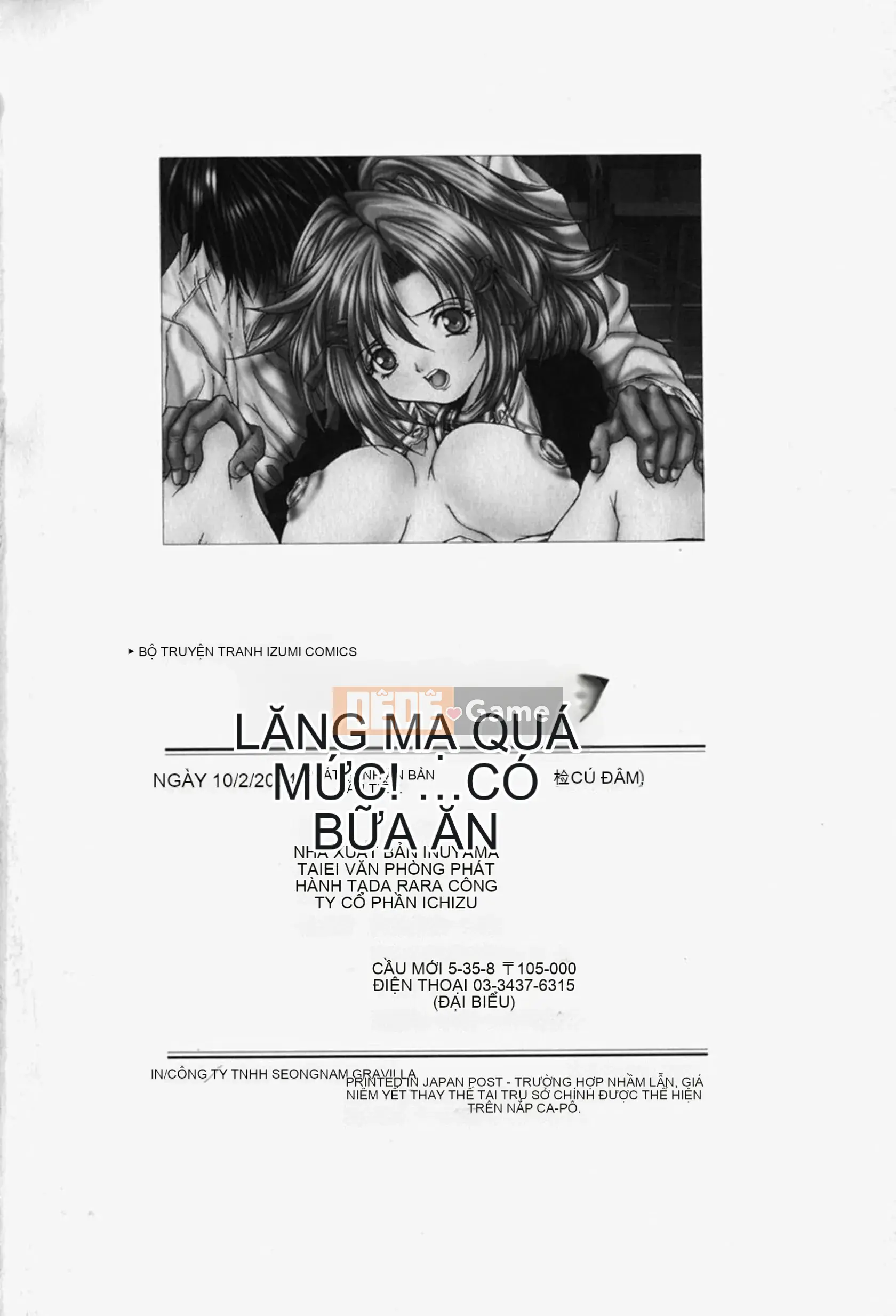 [Oyama Yasunaga] Hiếp dâm cực đỉnh