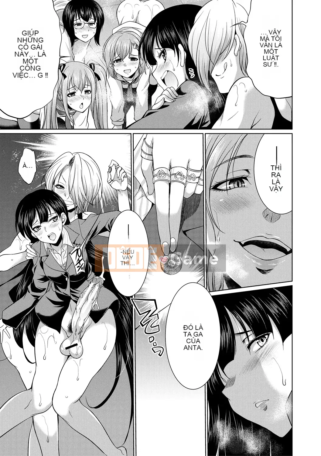 [Kaguya] Luật sư → Futanari → Trực tiếp ▼ [Kỹ thuật số]